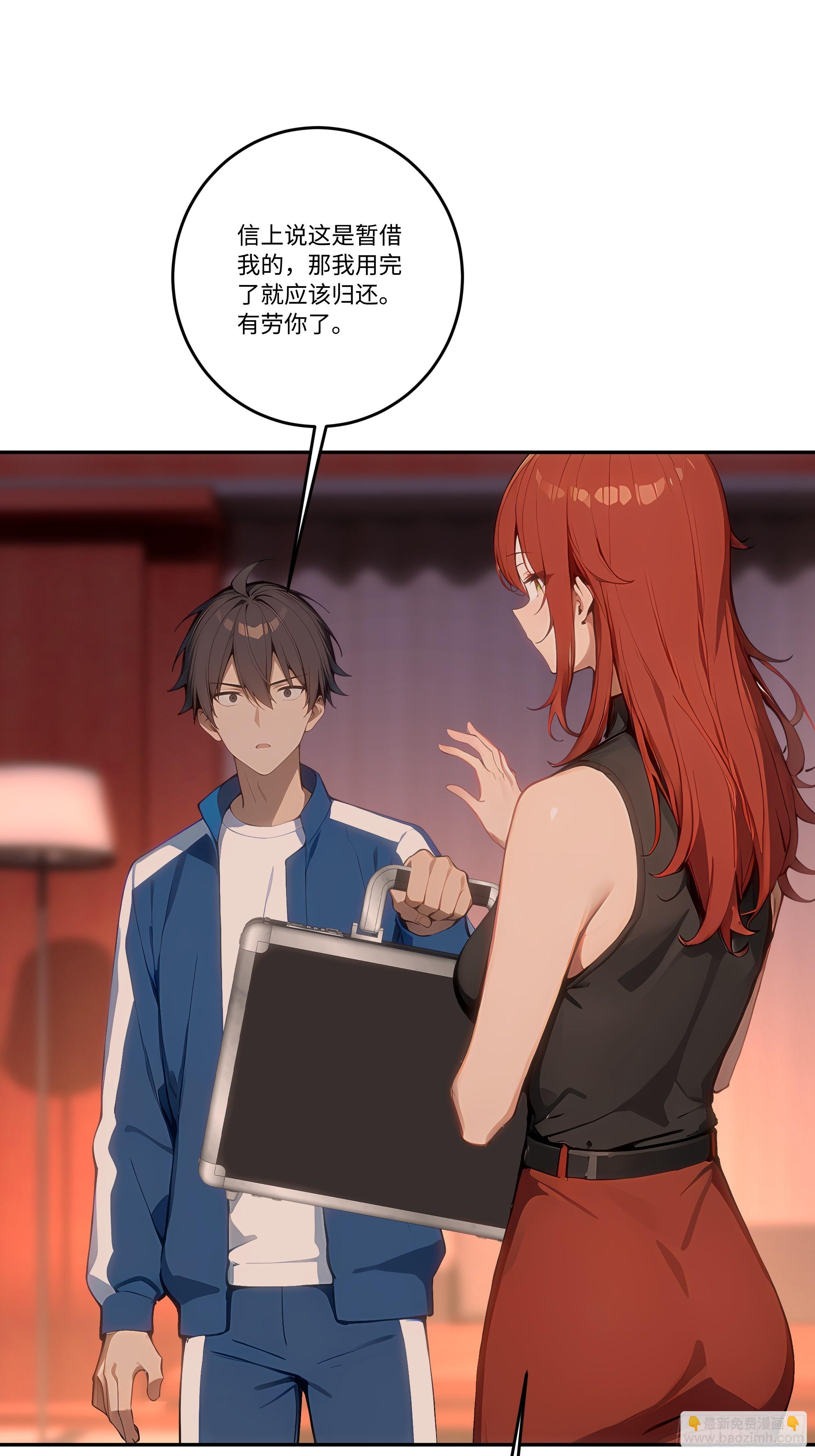 27  雕像之谜！(1/2)-第27话