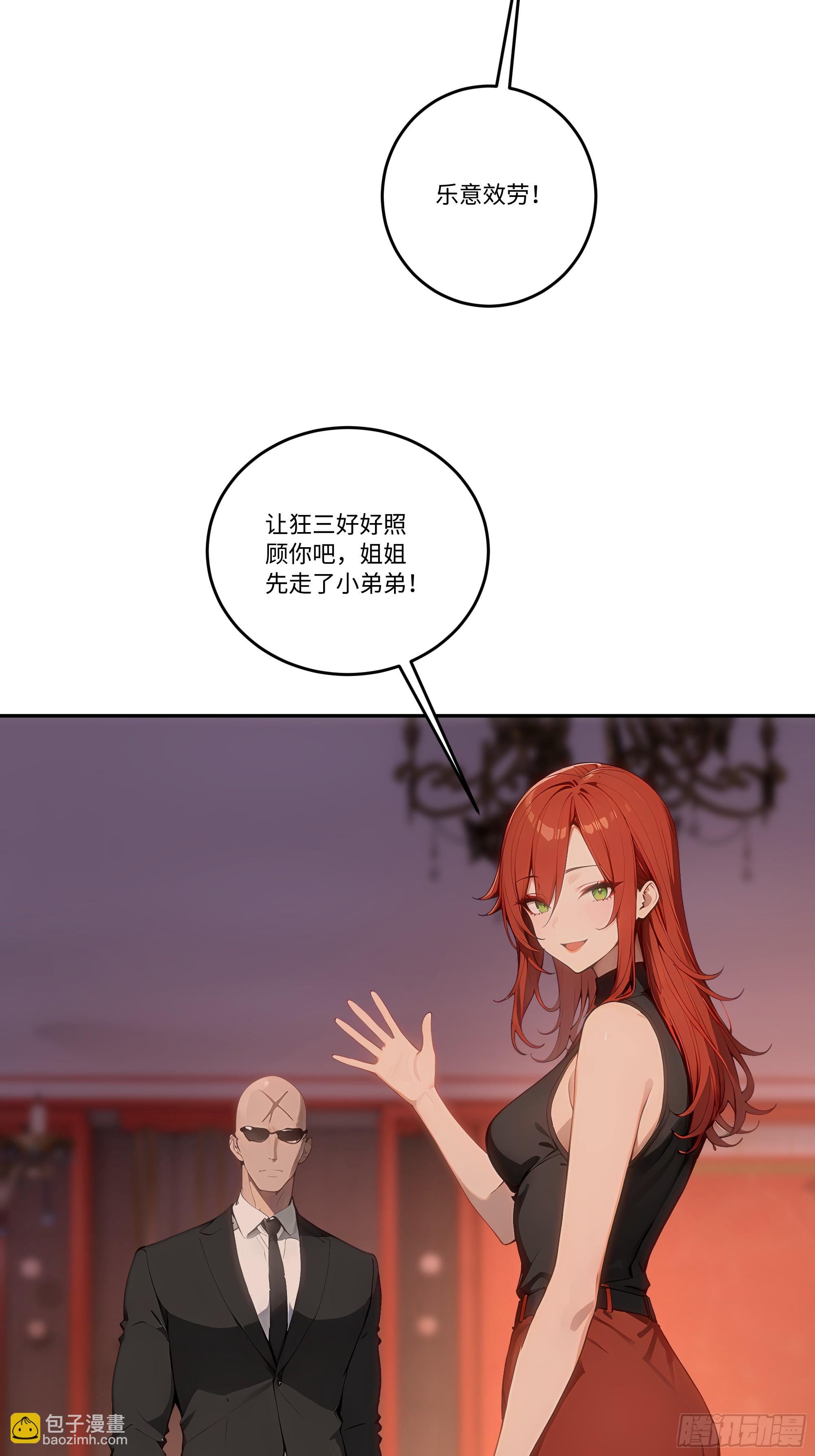 27  雕像之谜！(1/2)-第27话