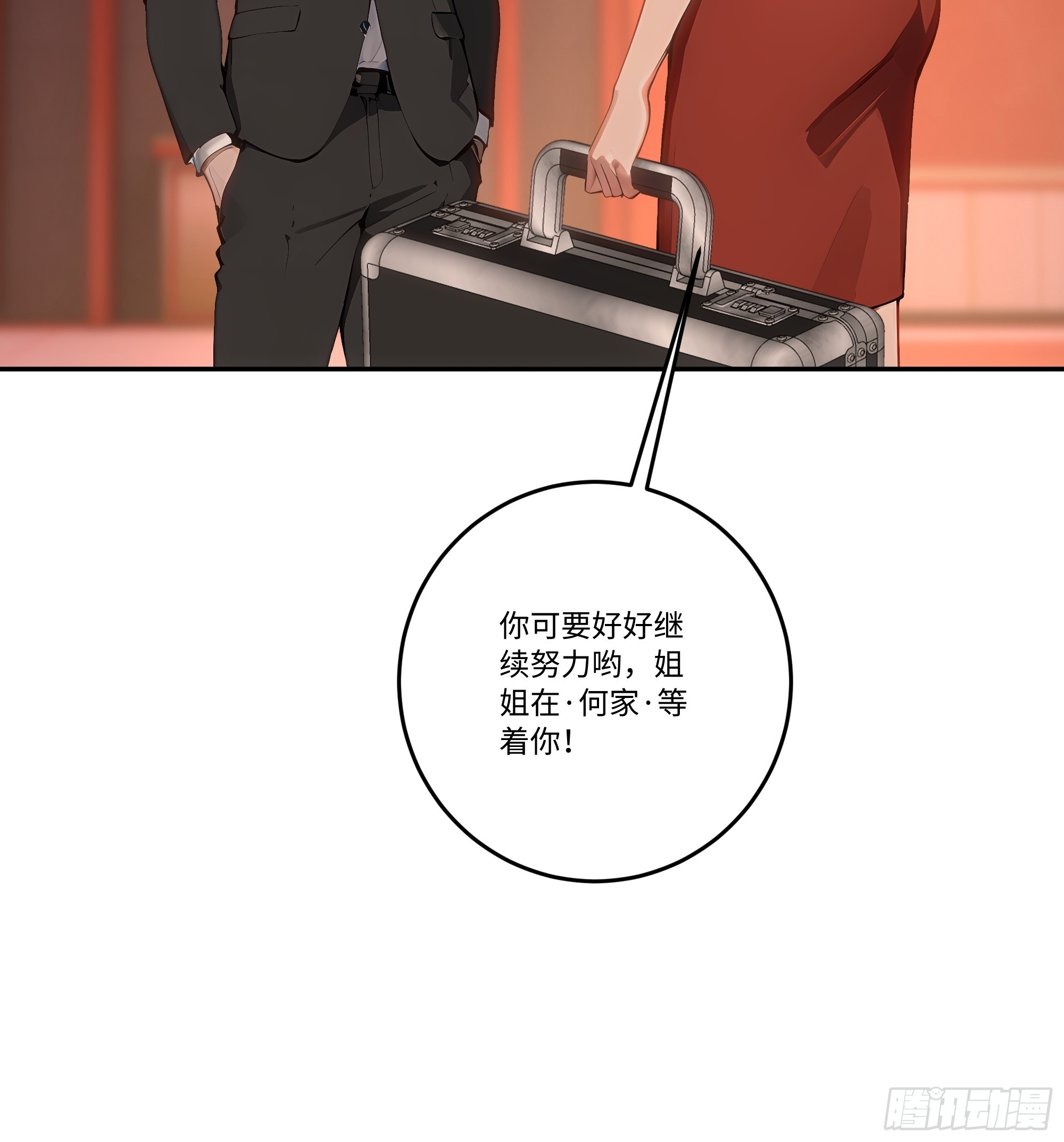 27  雕像之谜！(1/2)-第27话