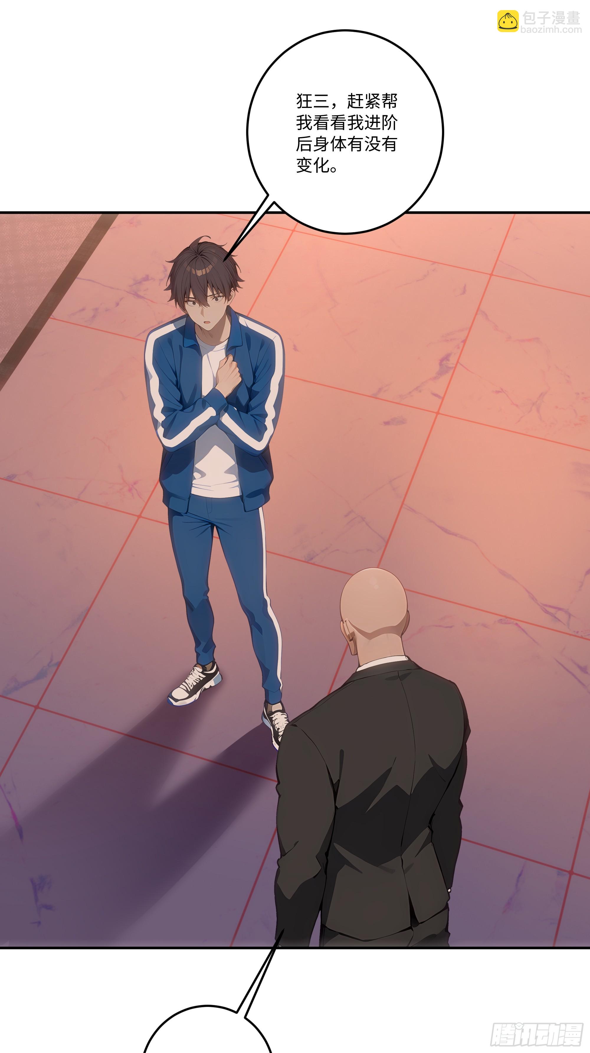 27  雕像之谜！(1/2)-第27话