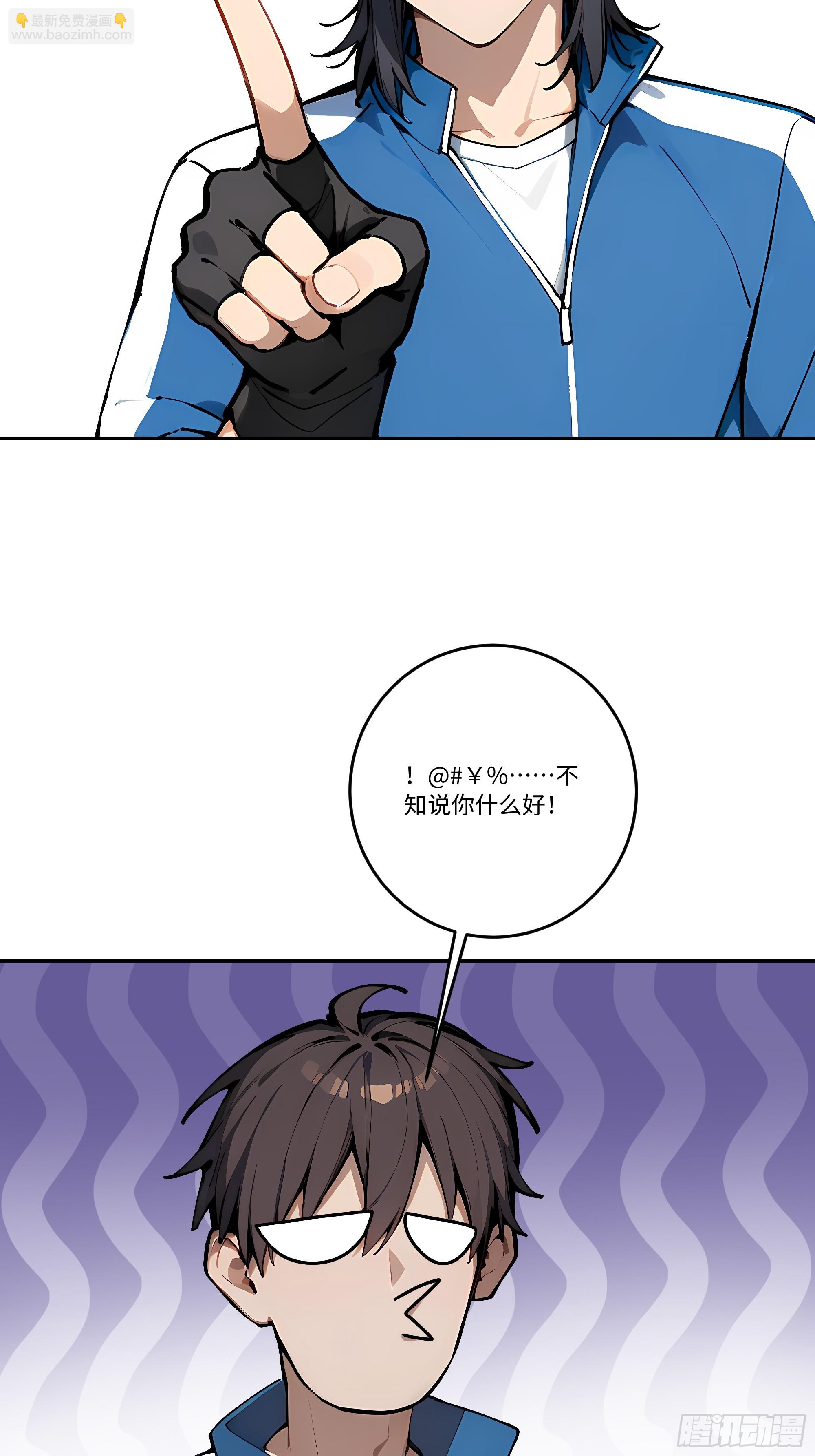 29 高考结束!(1/2)-第29话