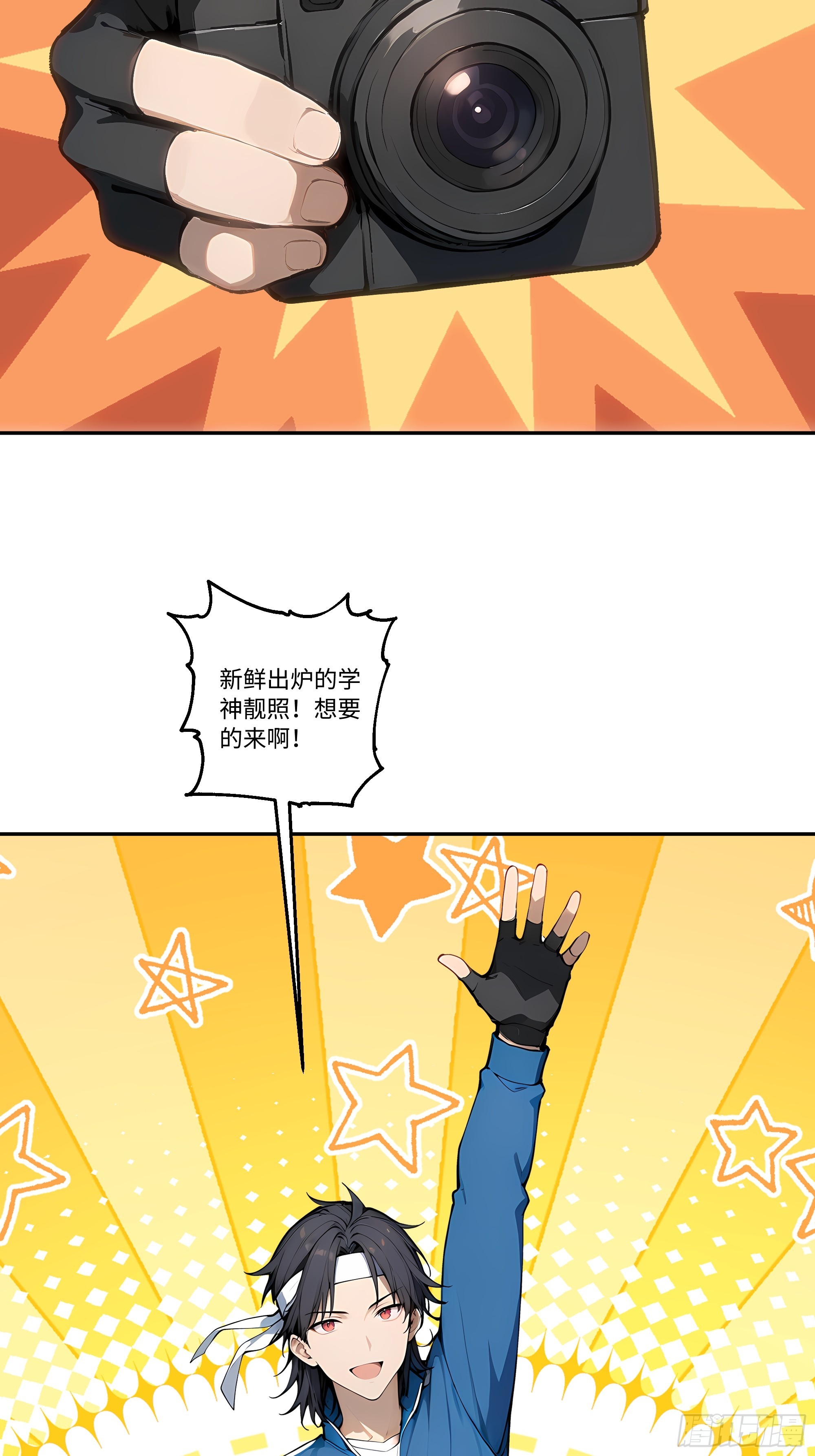 29 高考结束!(1/2)-第29话