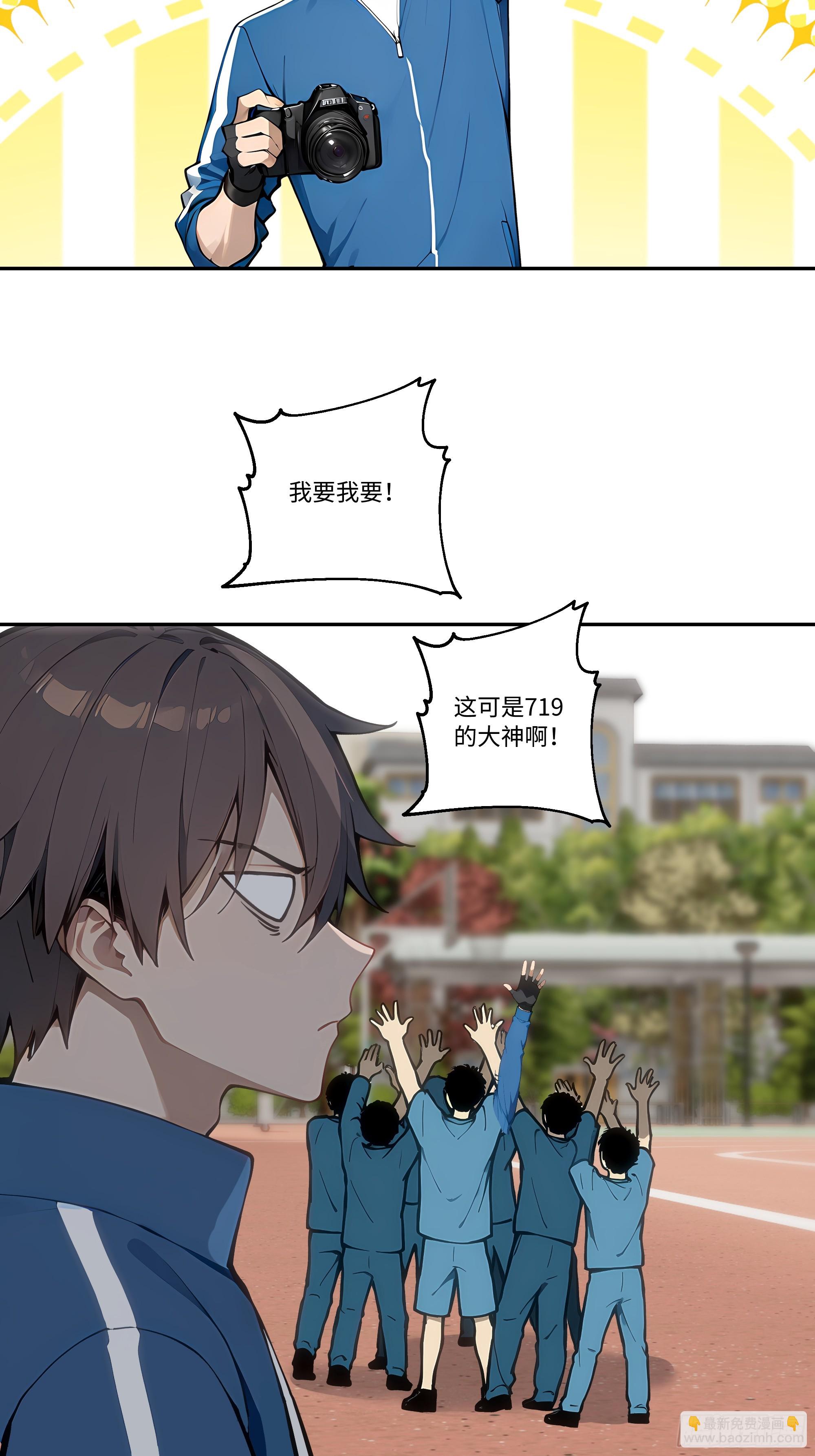 29 高考结束!(1/2)-第29话