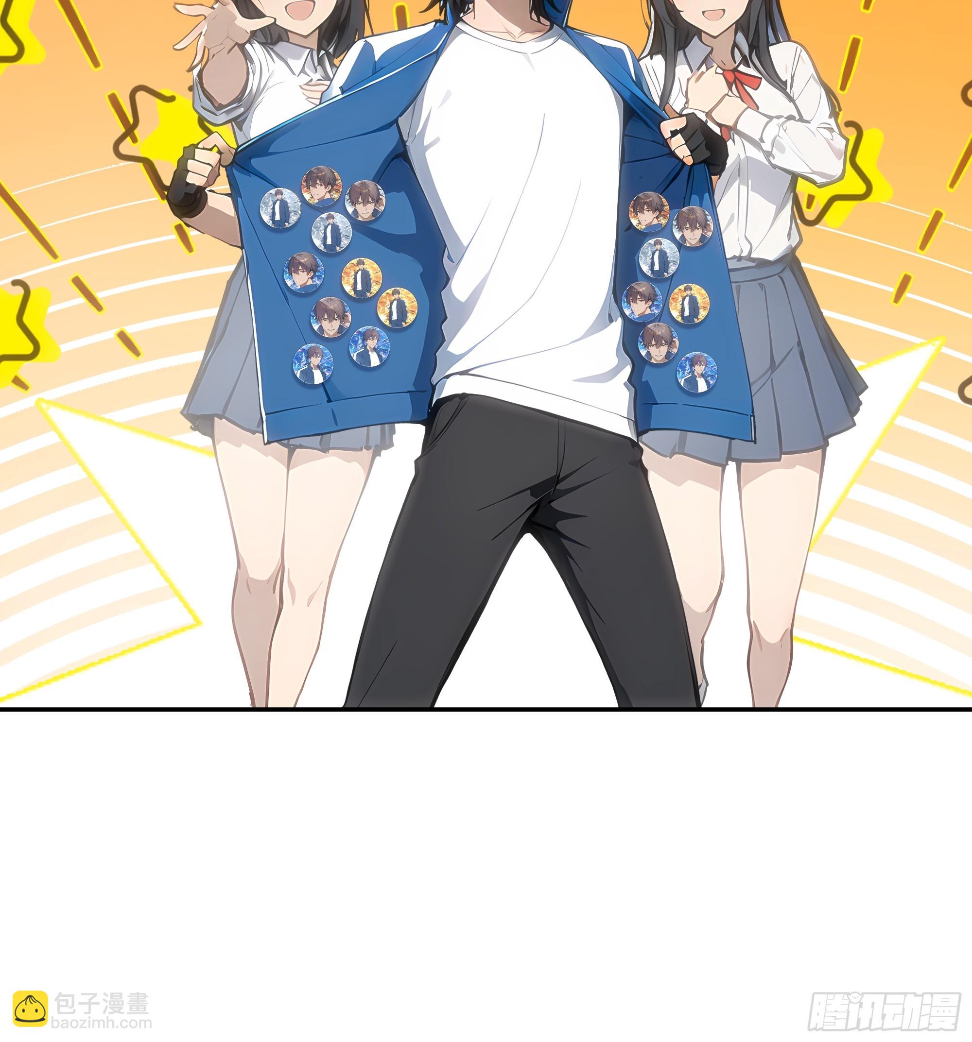 29 高考结束!(1/2)-第29话