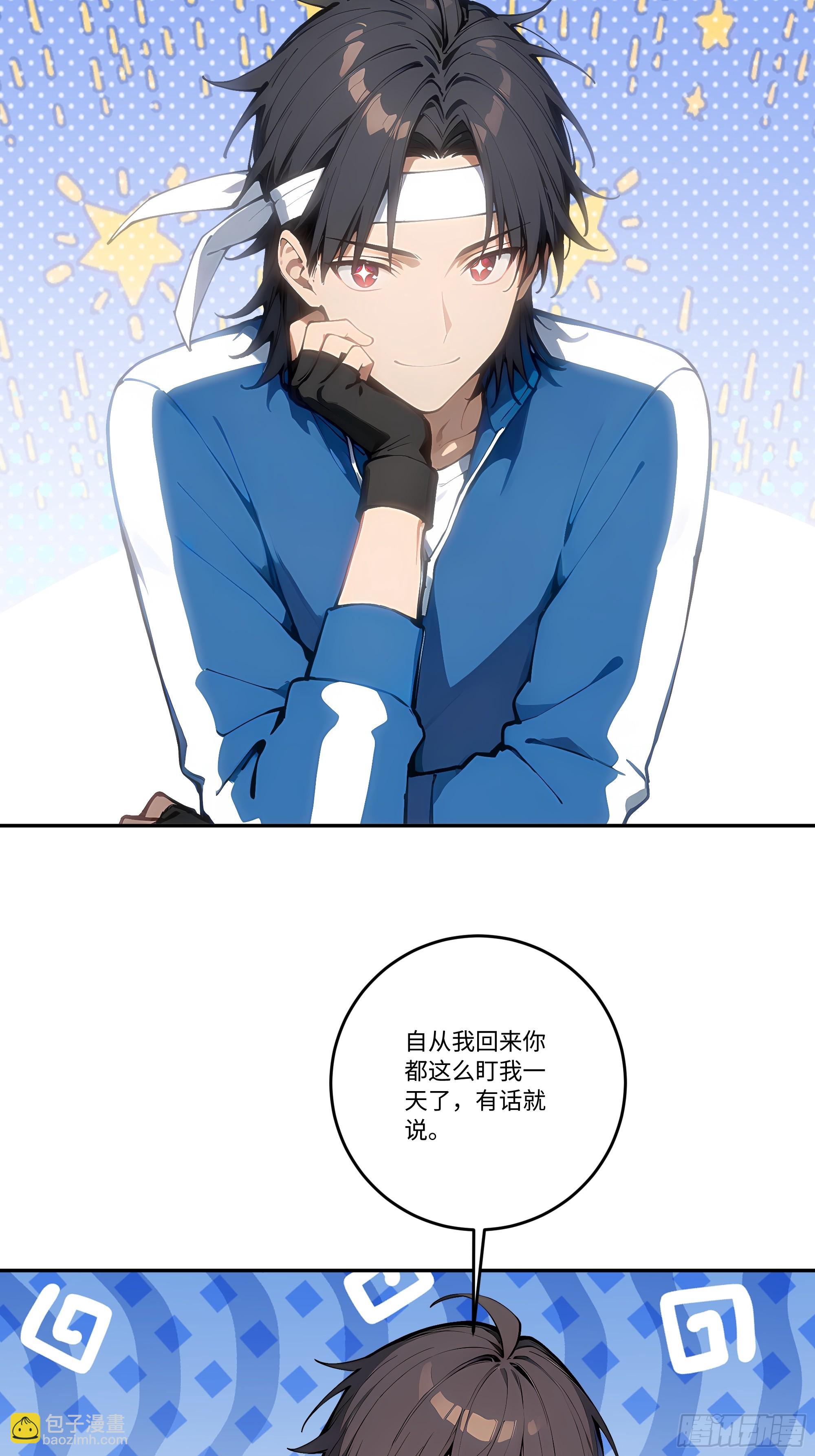 29 高考结束!(1/2)-第29话