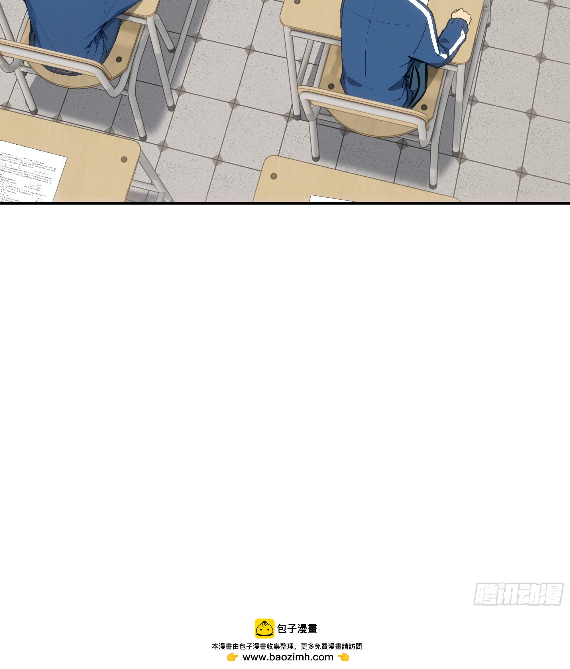 29 高考结束!(1/2)-第29话