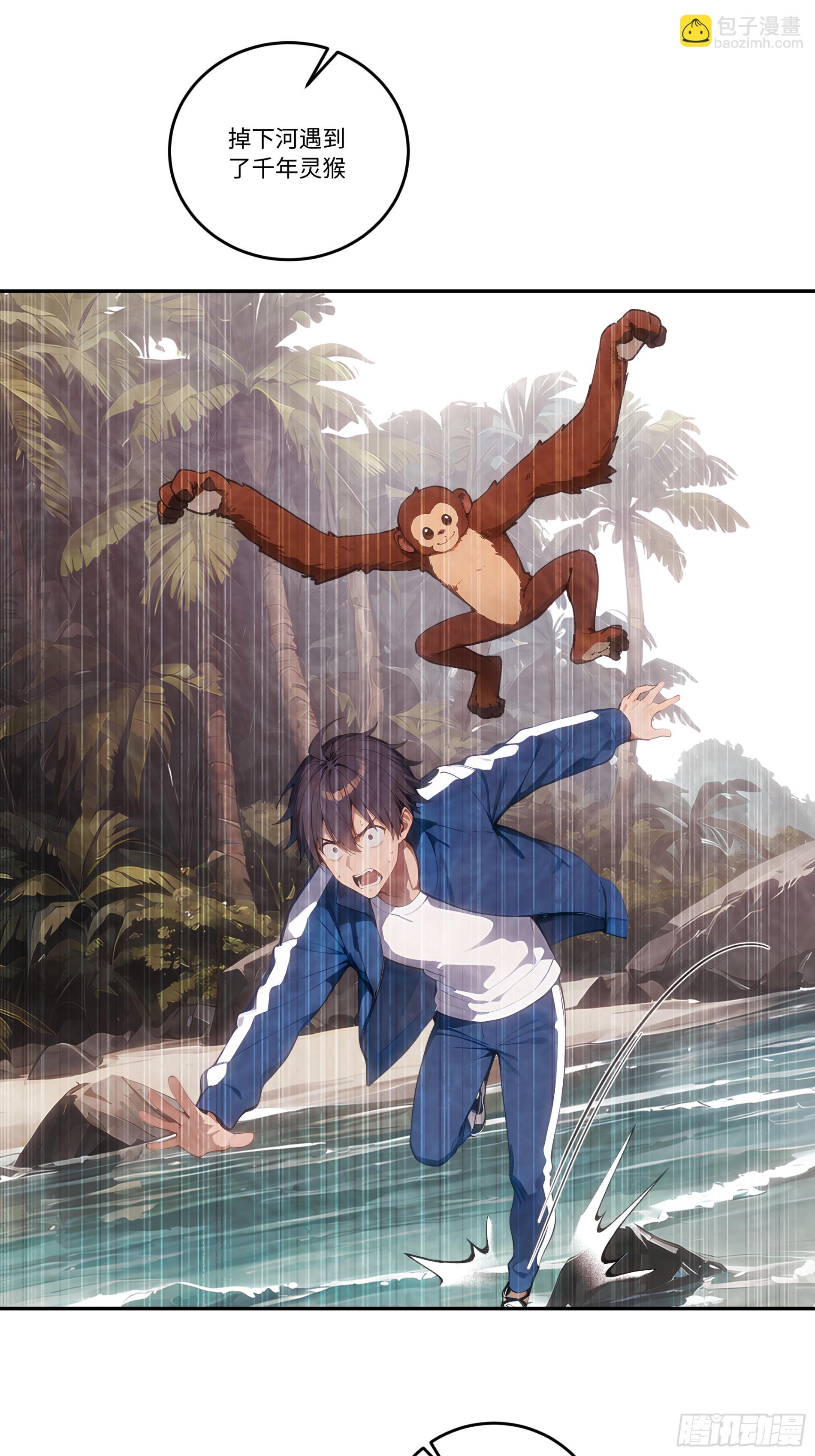 29 高考结束!(1/2)-第29话