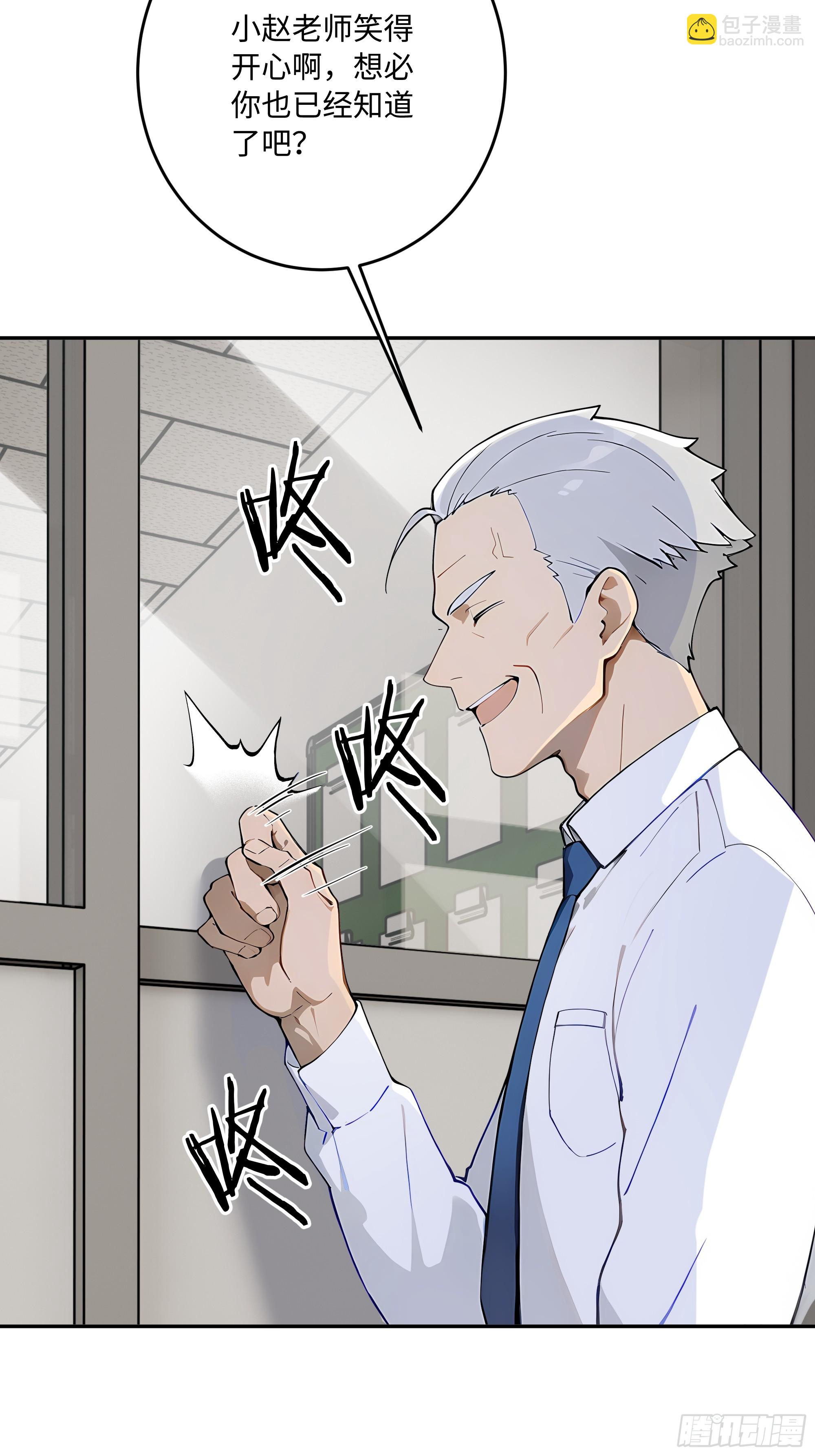 31 花式抢人！(1/2)-第31话