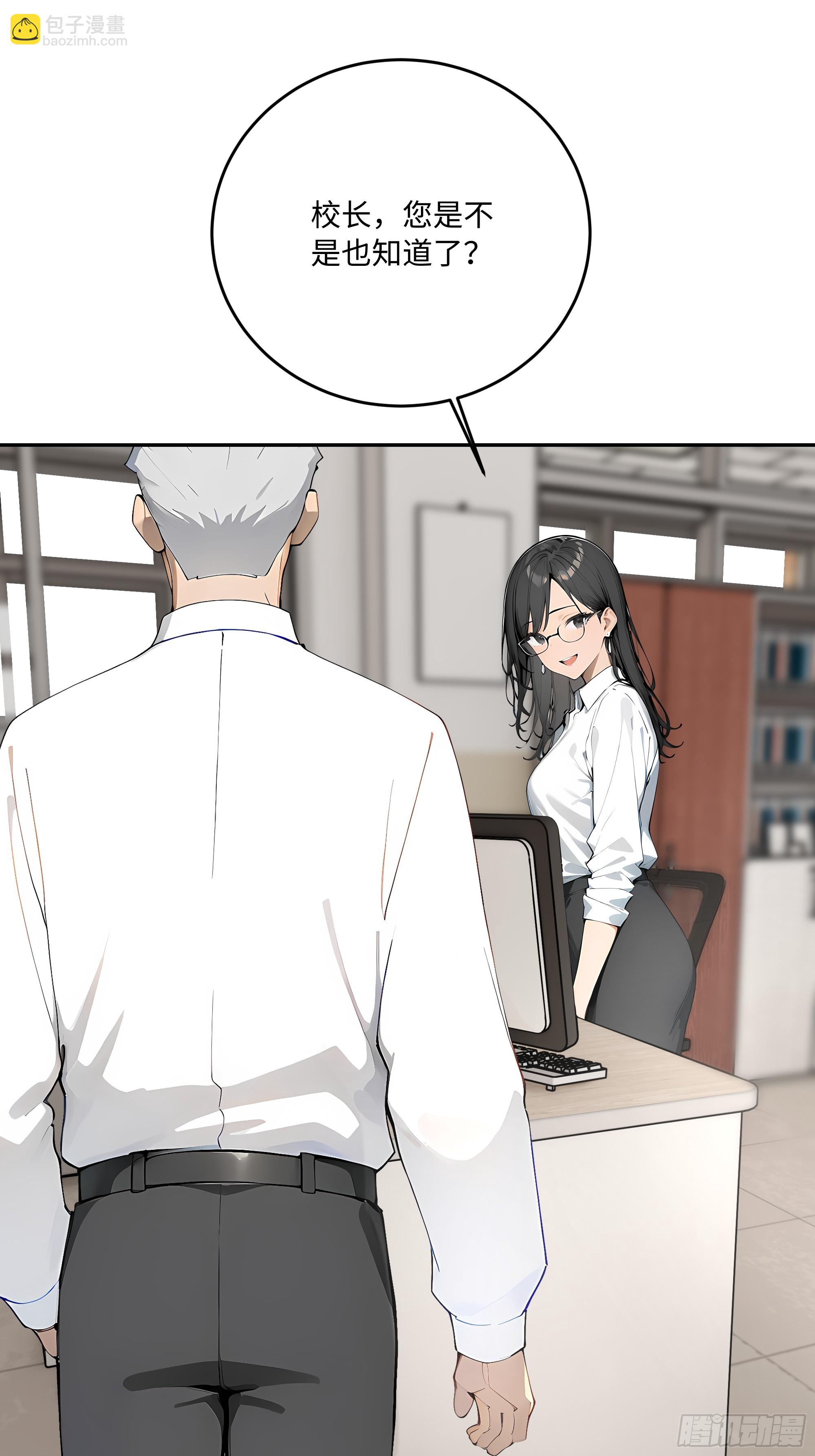 31 花式抢人！(1/2)-第31话