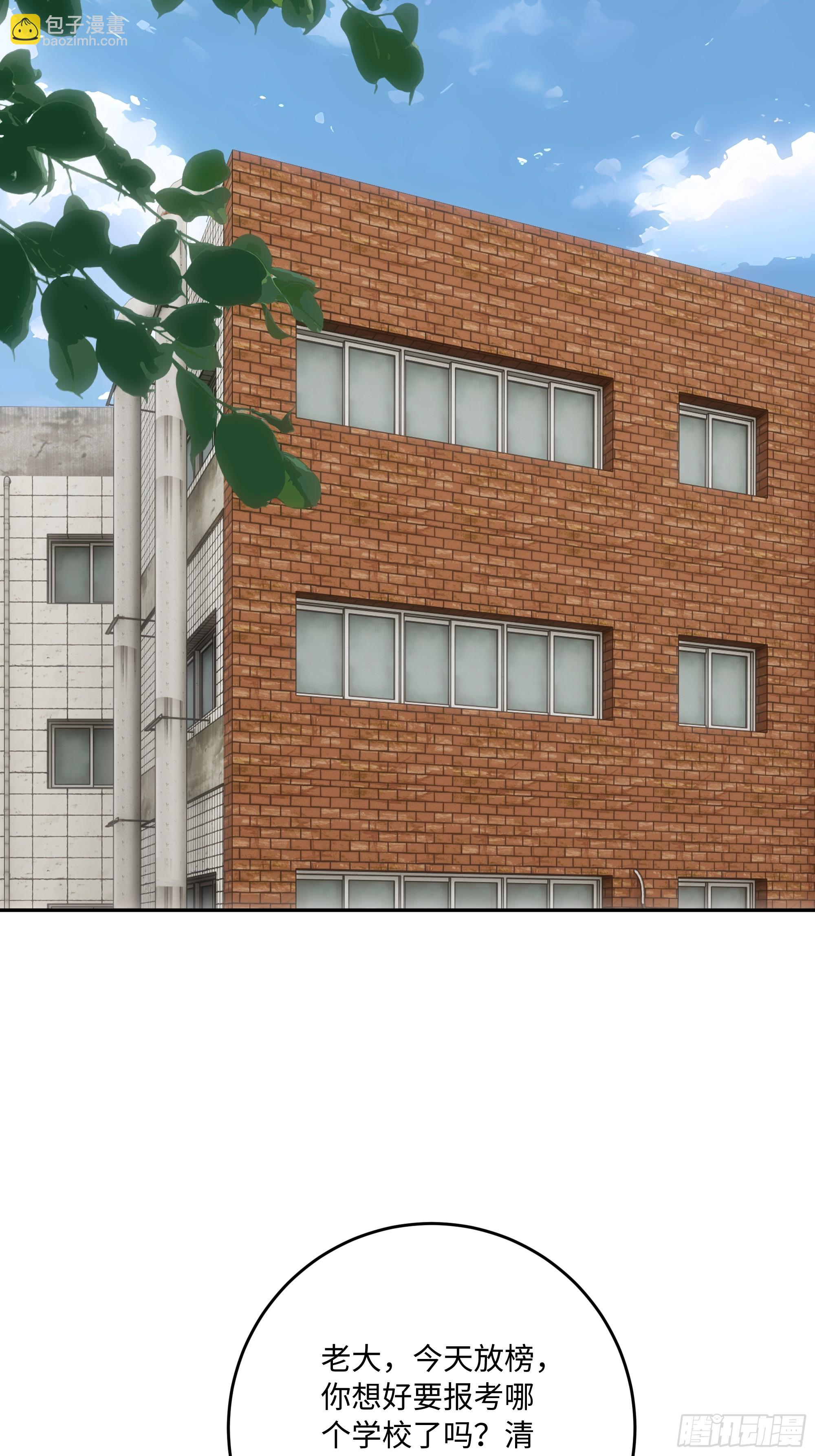 31 花式抢人！(1/2)-第31话