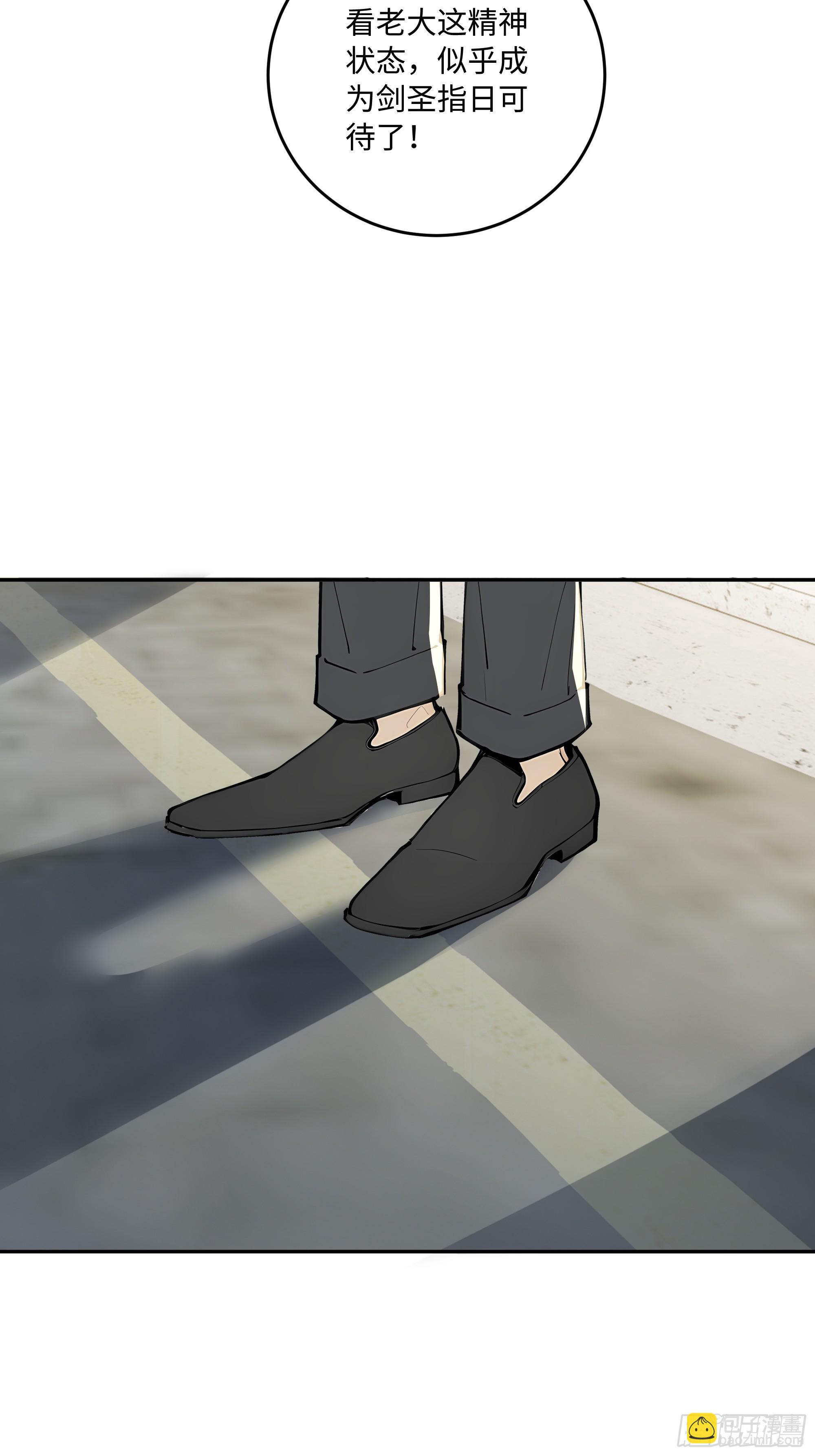 31 花式抢人！(1/2)-第31话