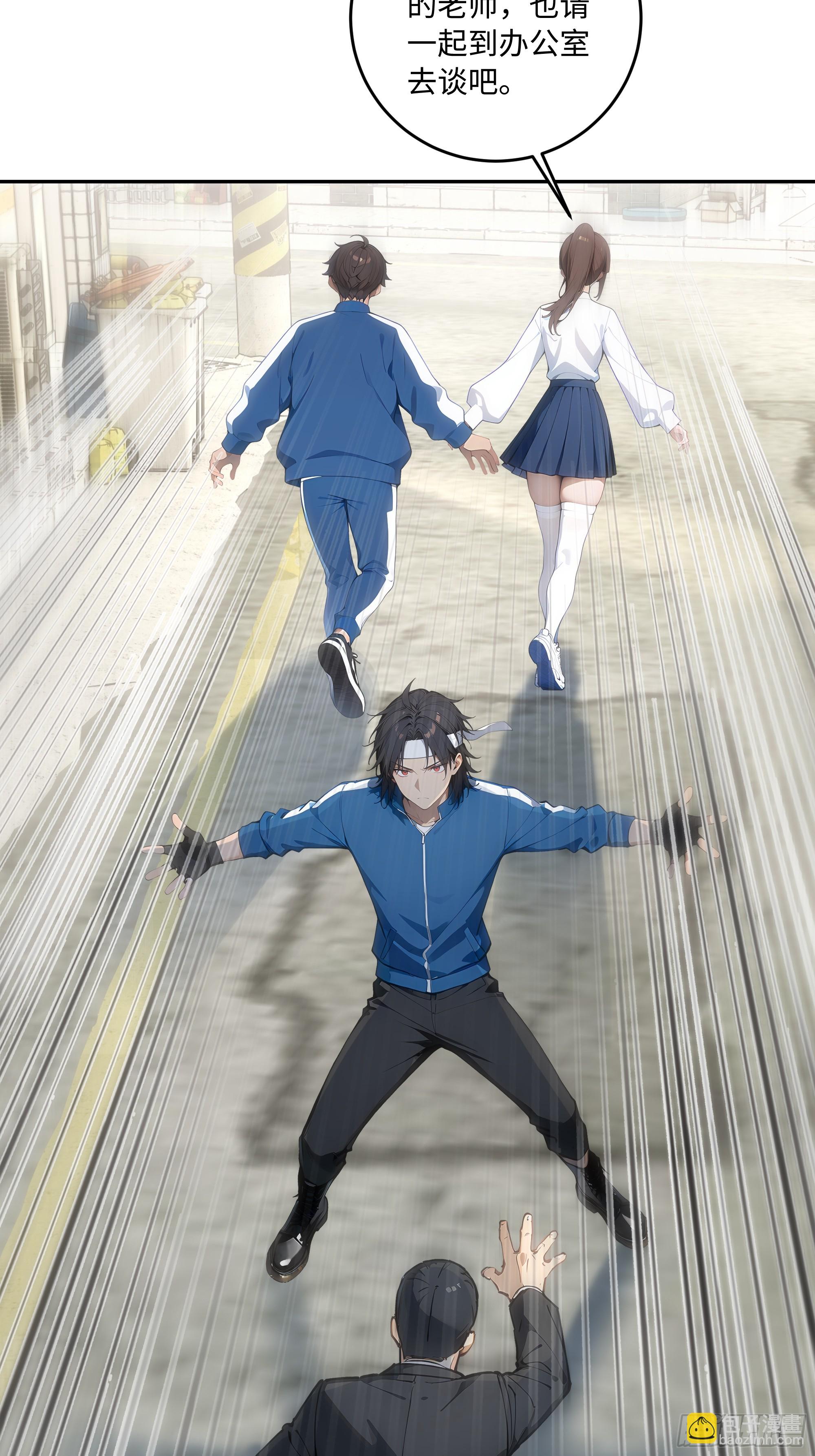 31 花式抢人！(1/2)-第31话