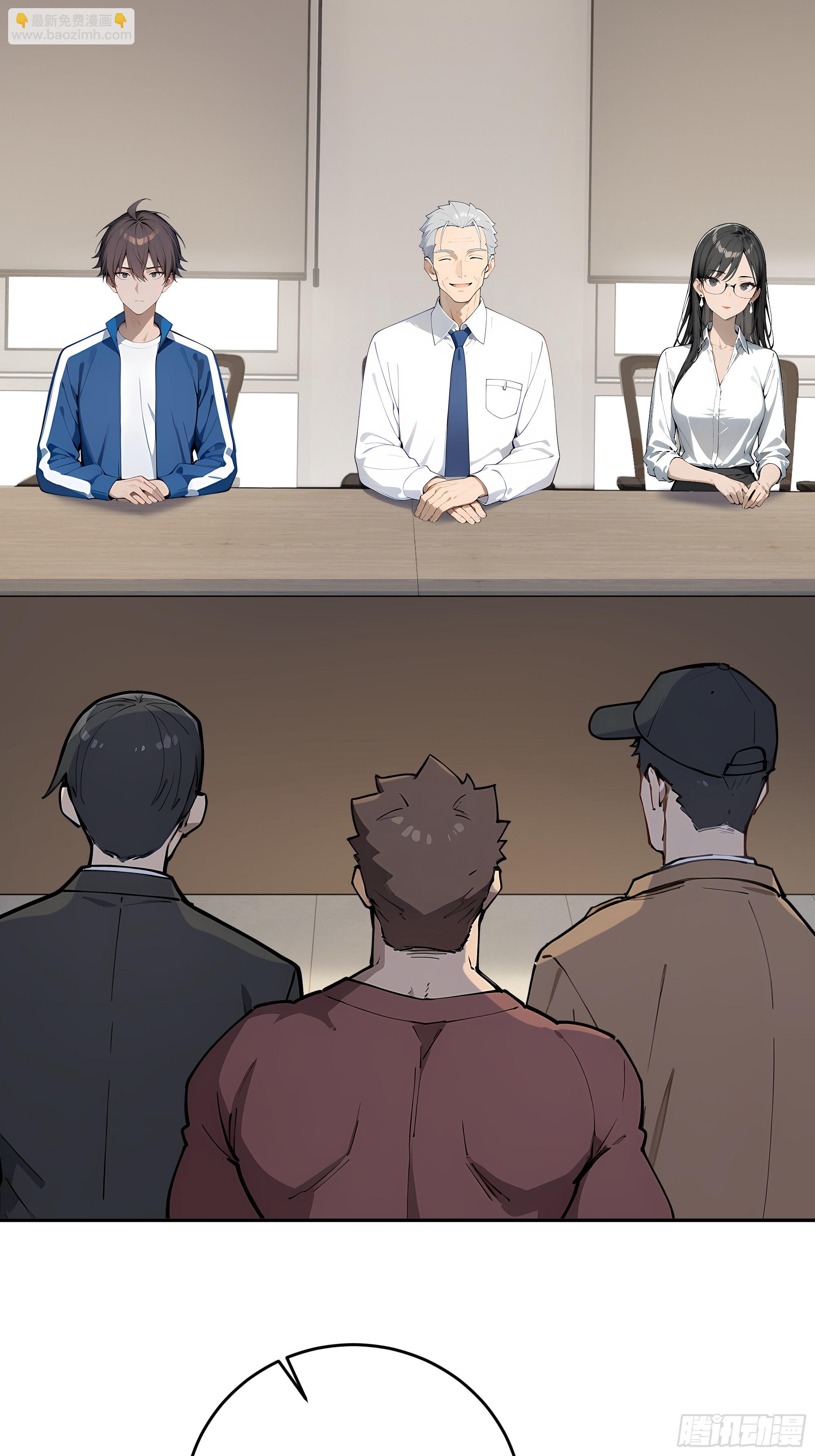 31 花式抢人！(1/2)-第31话