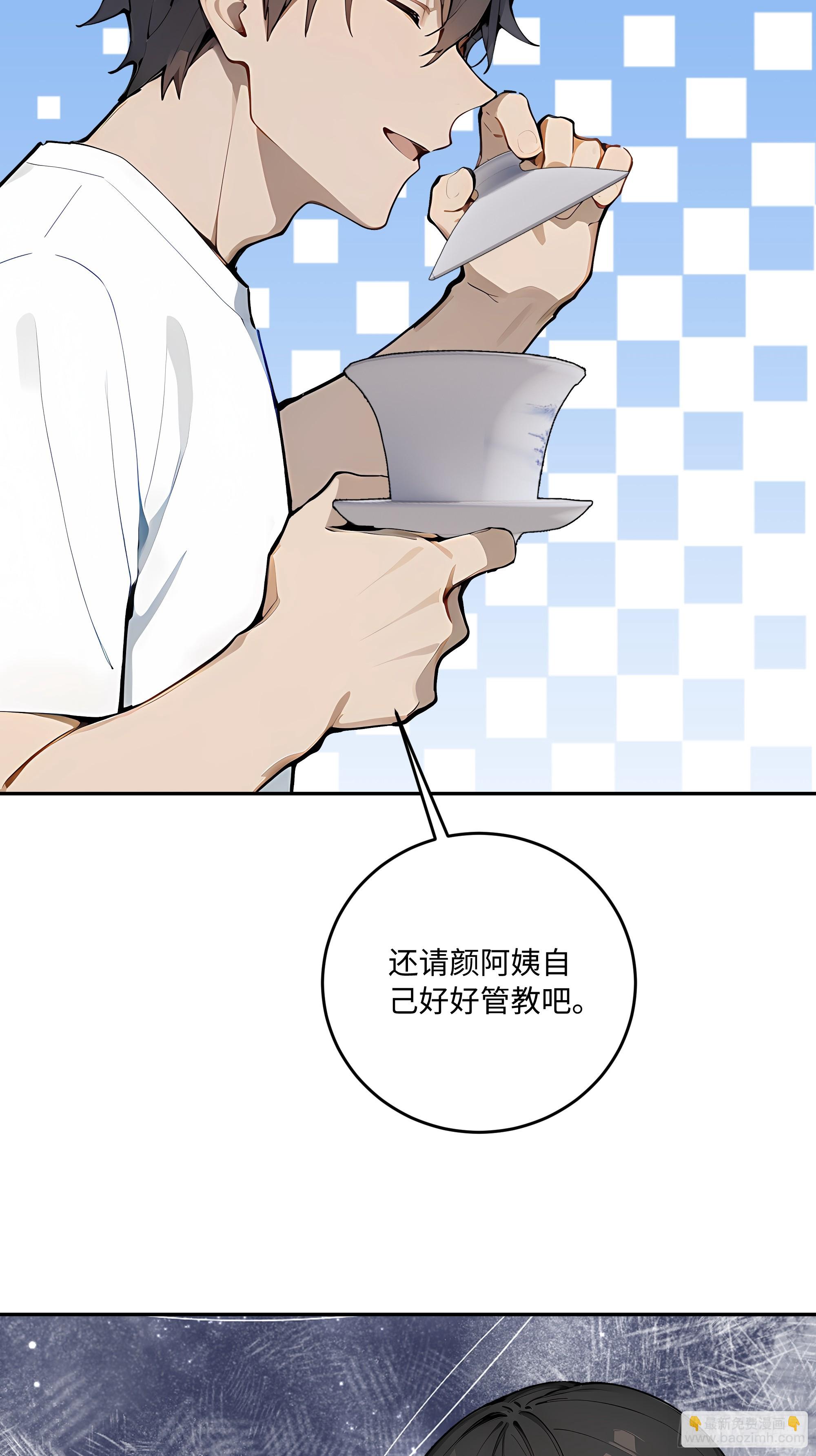 33 绵里藏针(1/2)-第33话