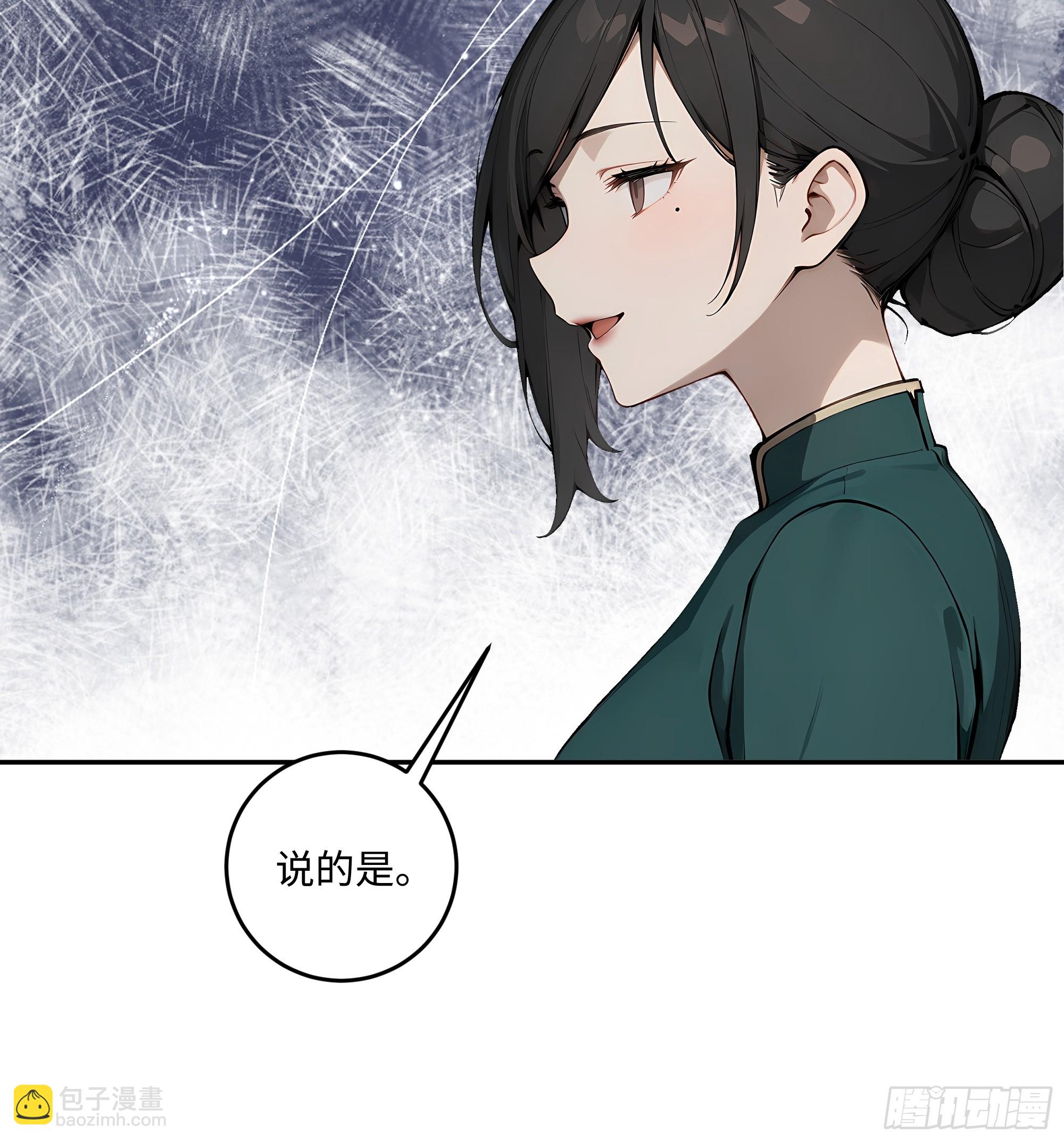 33 绵里藏针(1/2)-第33话