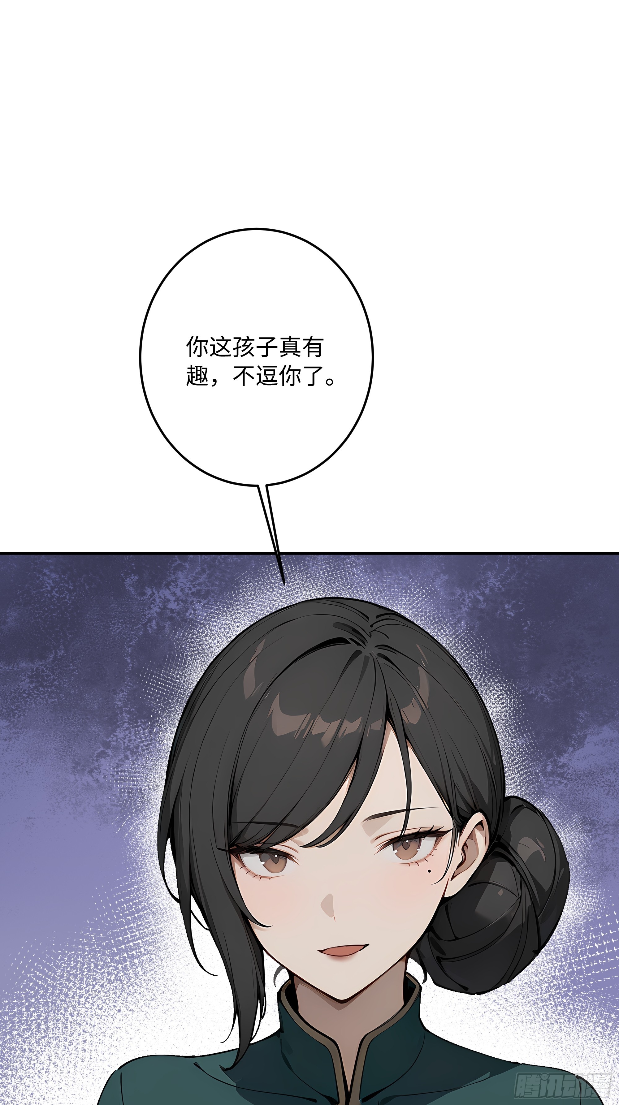 33 绵里藏针(1/2)-第33话