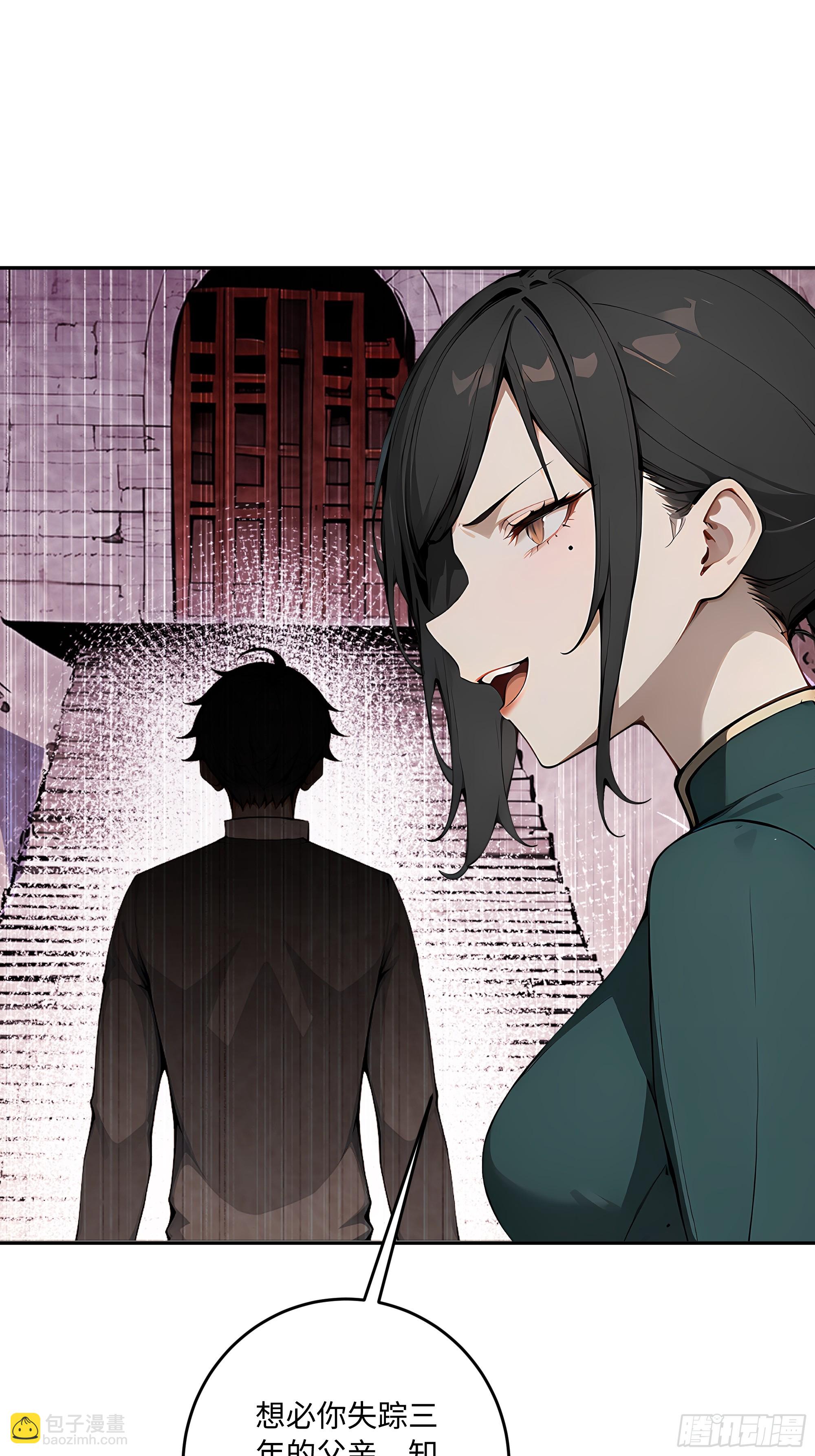 33 绵里藏针(1/2)-第33话