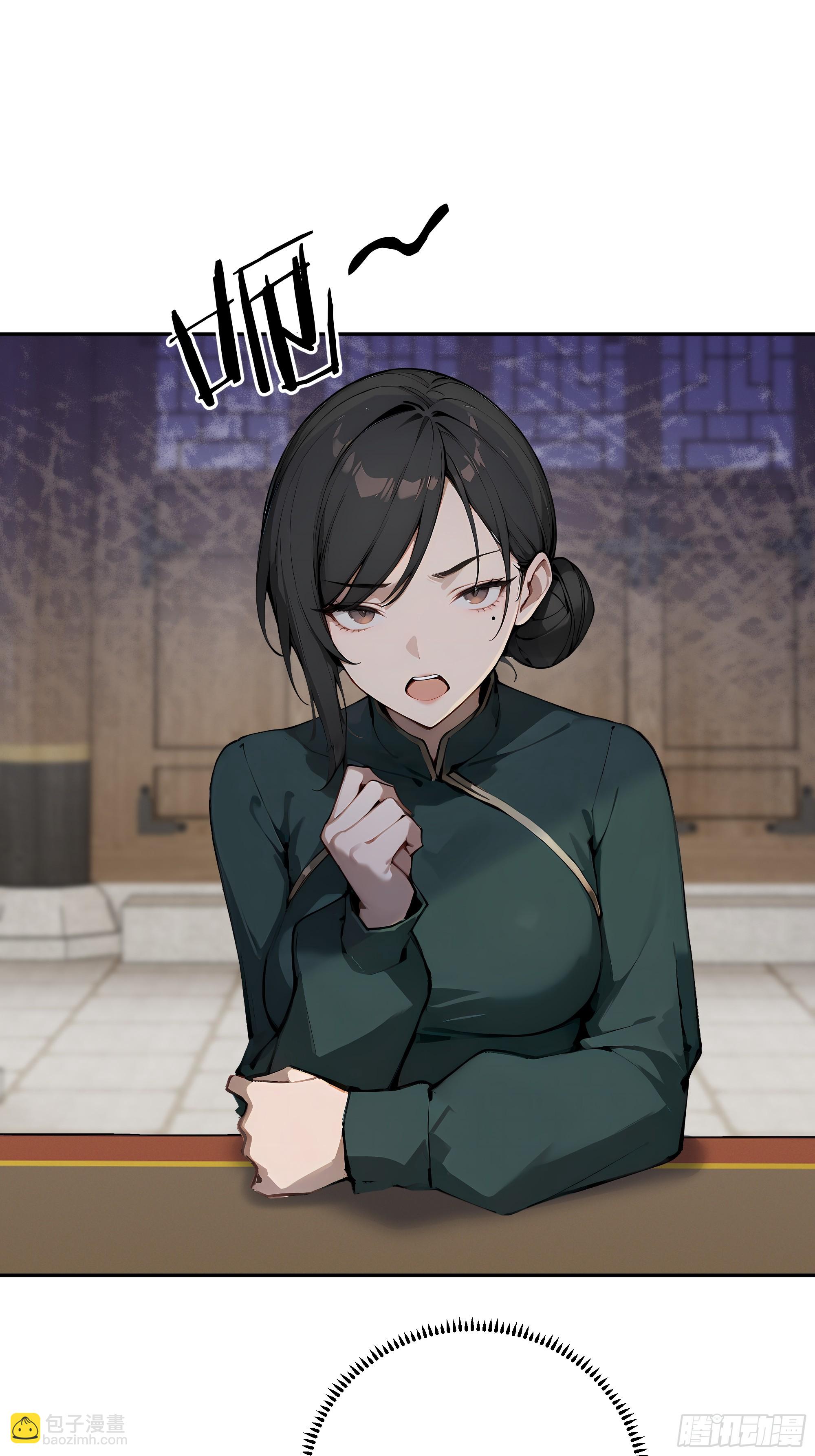 33 绵里藏针(1/2)-第33话