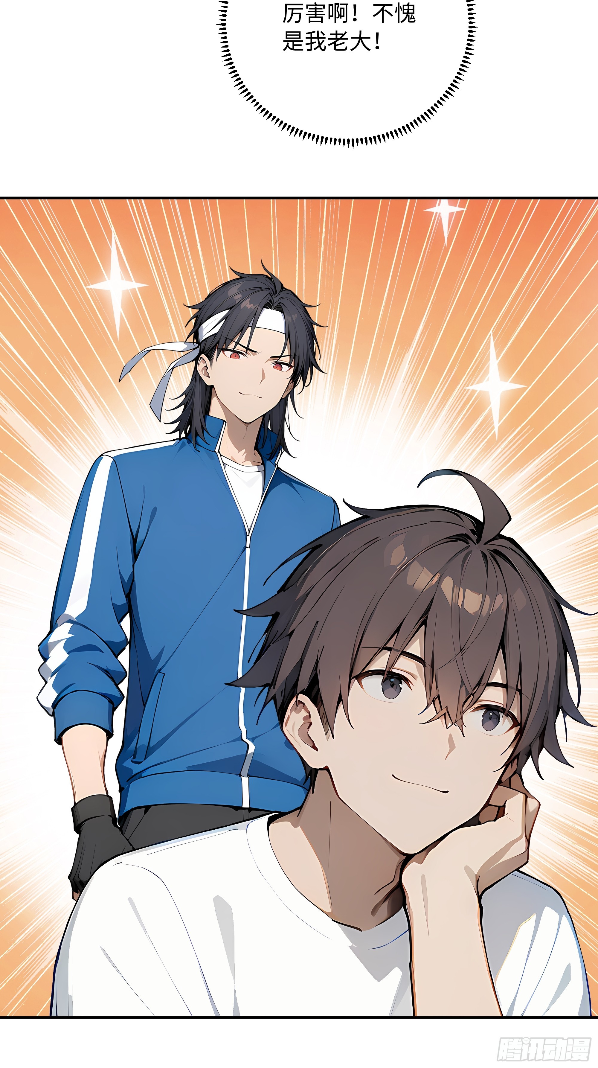 33 绵里藏针(1/2)-第33话