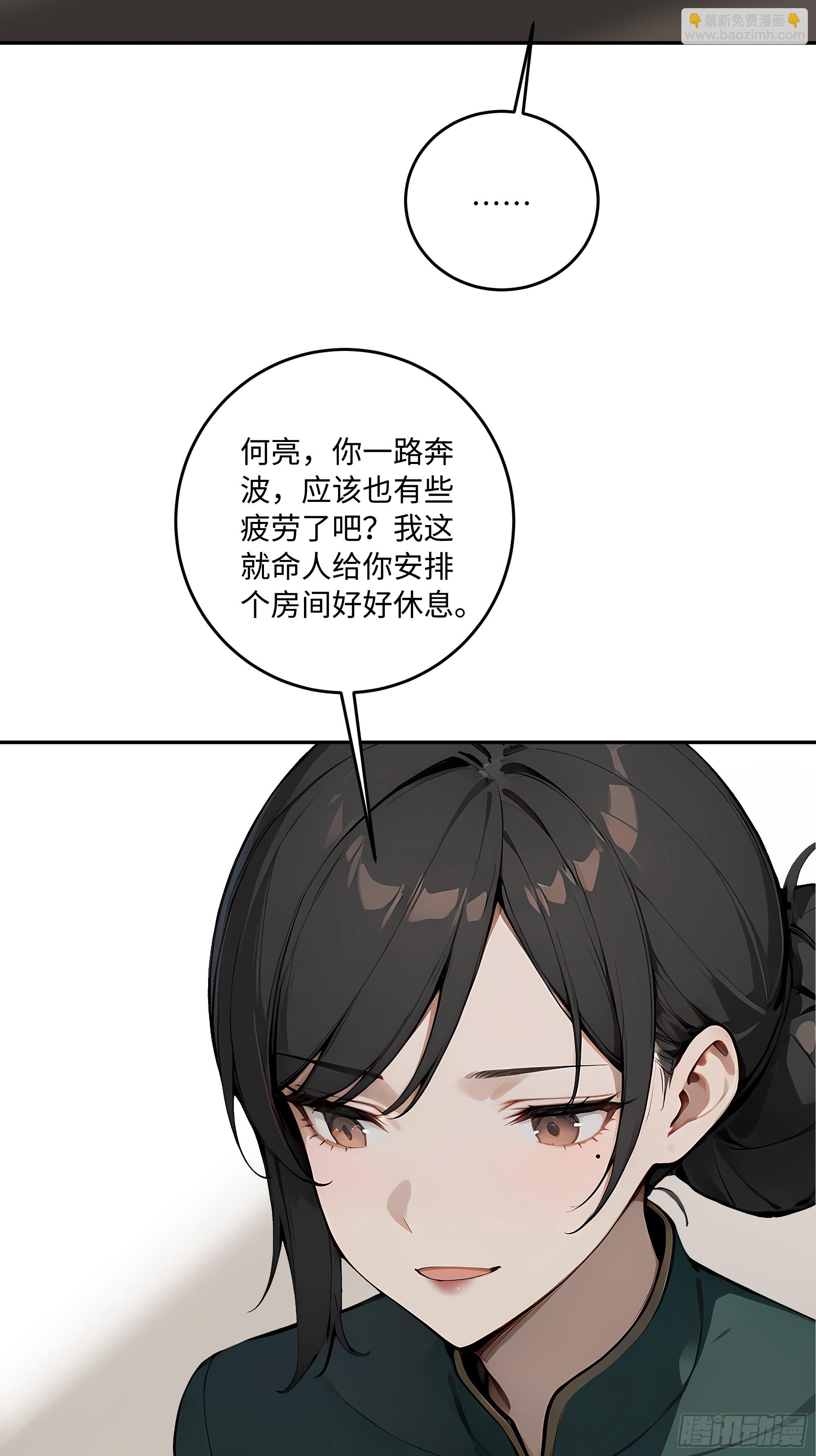 33 绵里藏针(1/2)-第33话