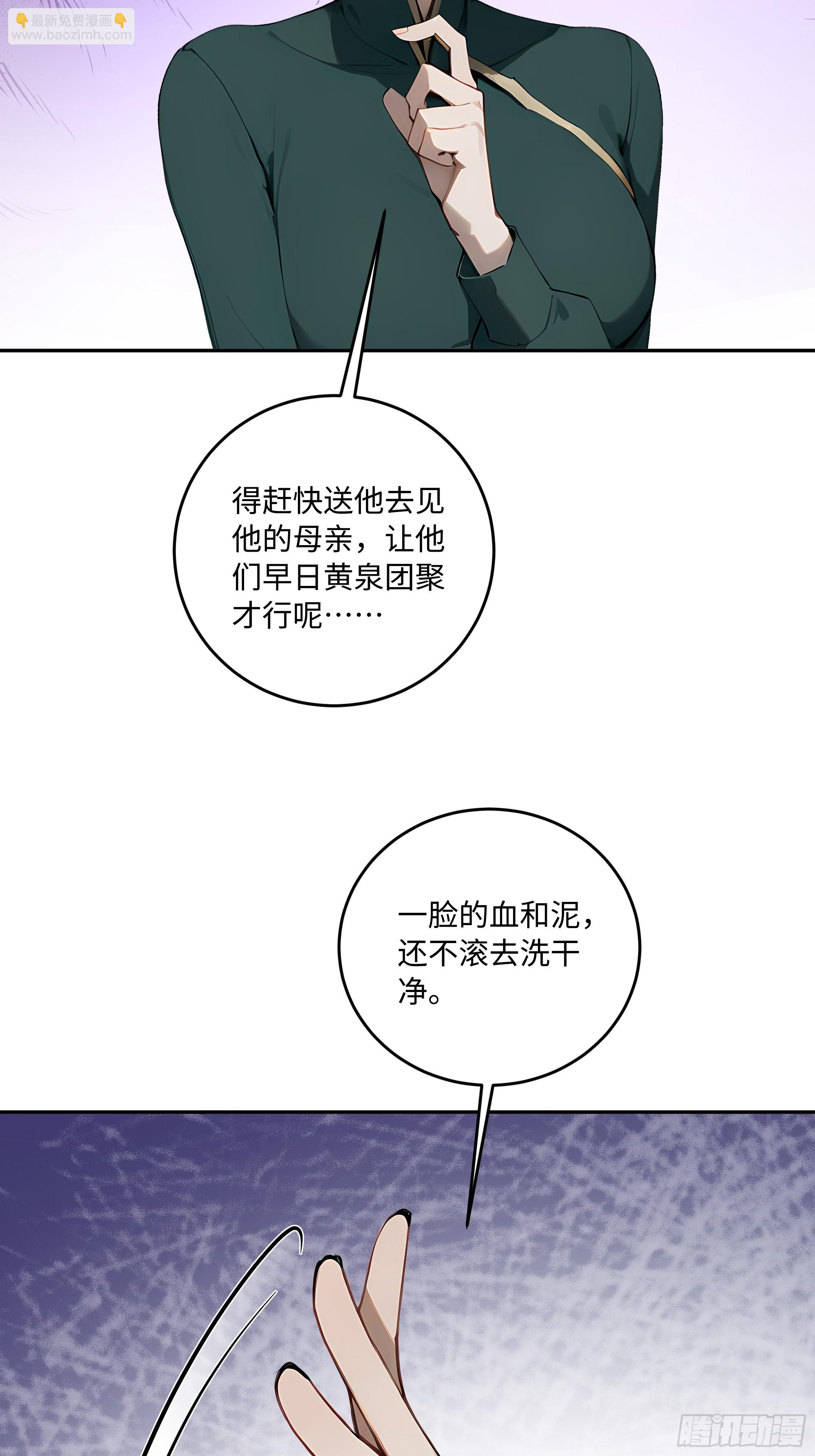 33 绵里藏针(1/2)-第33话