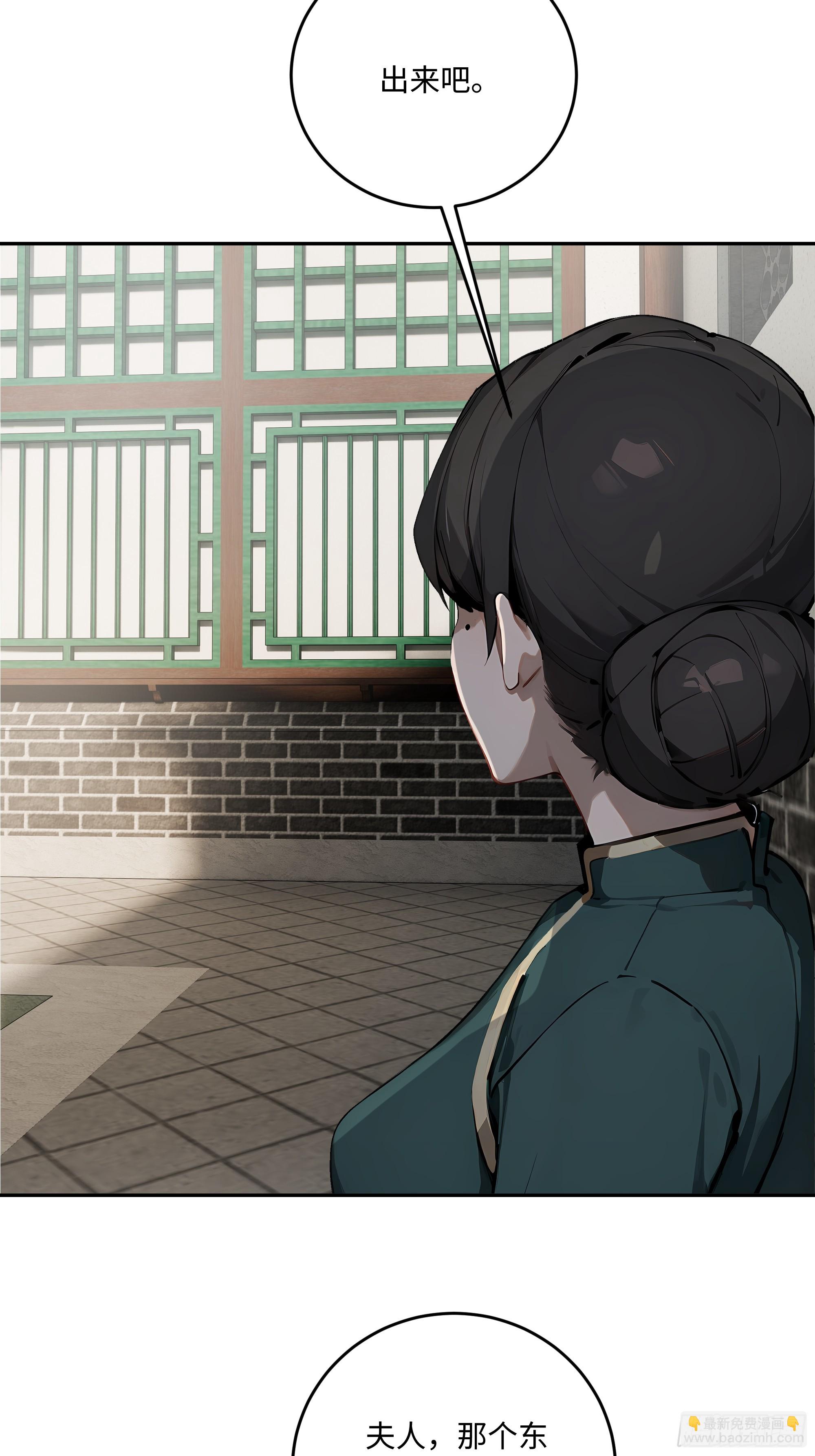 33 绵里藏针(1/2)-第33话