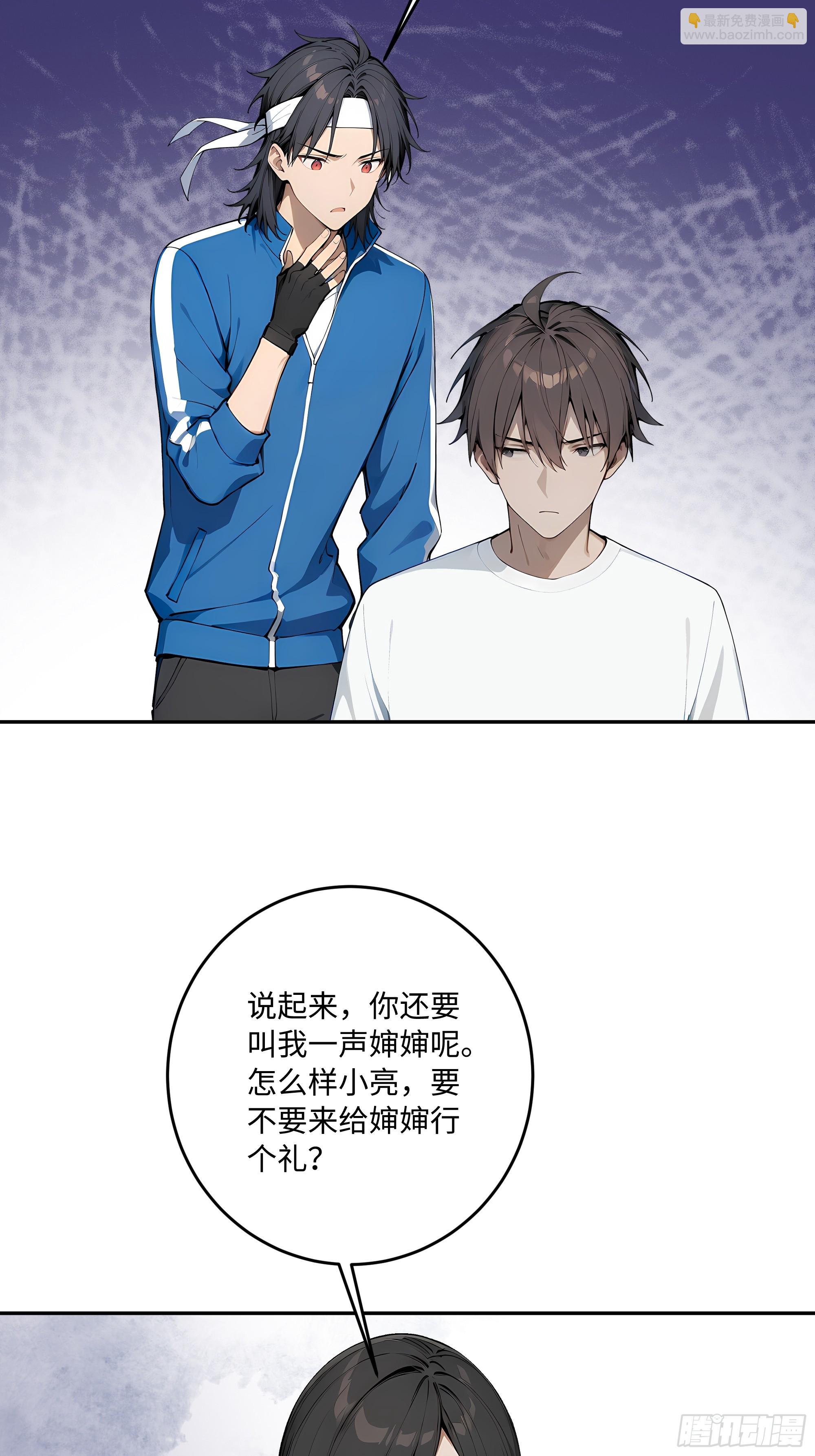 33 绵里藏针(1/2)-第33话