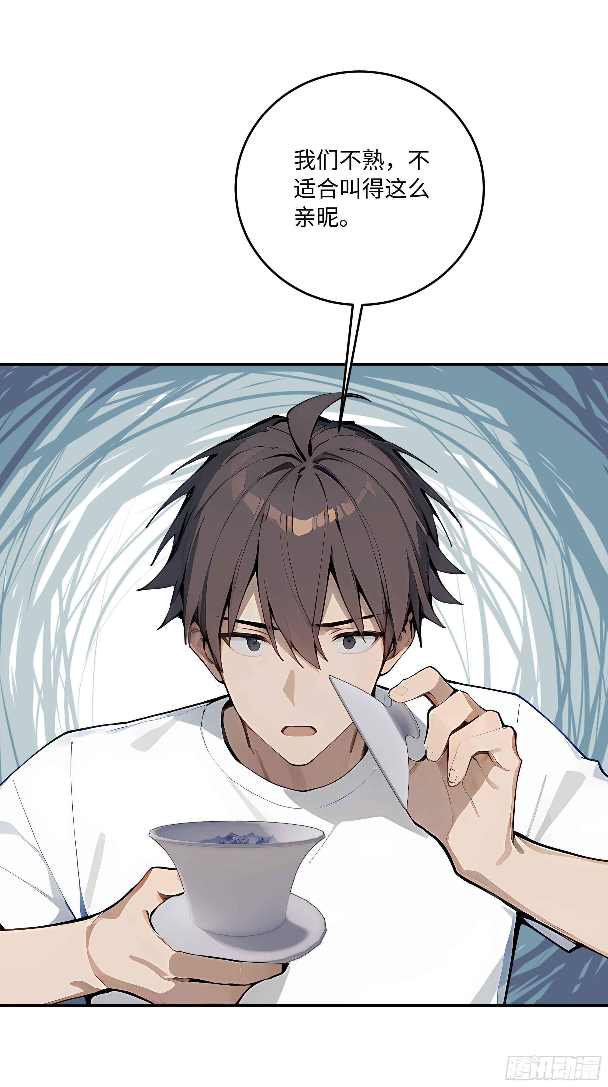 33 绵里藏针(1/2)-第33话