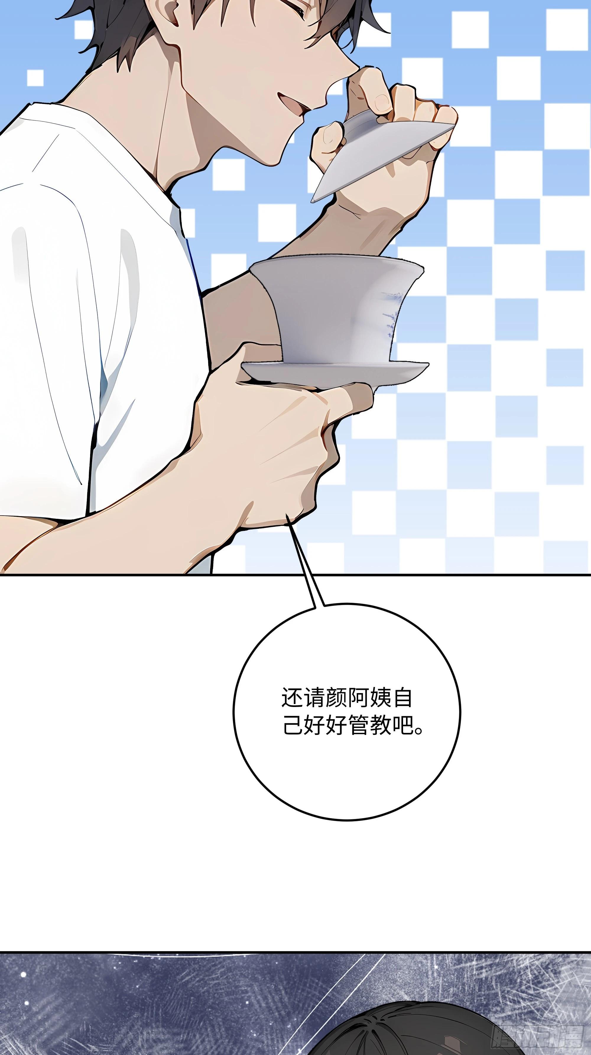 34 绵里藏针(1/2)-第35话