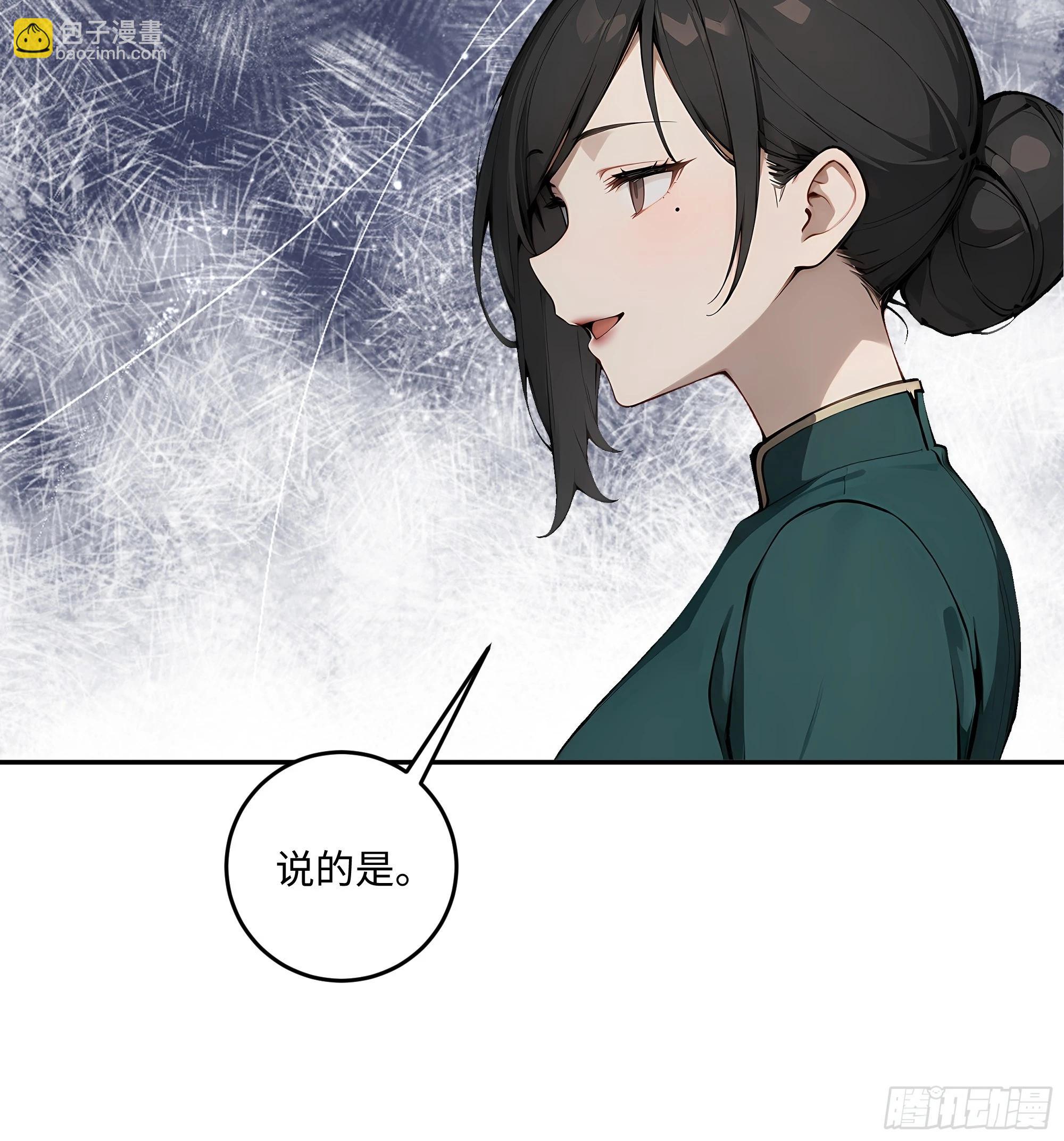 34 绵里藏针(1/2)-第35话