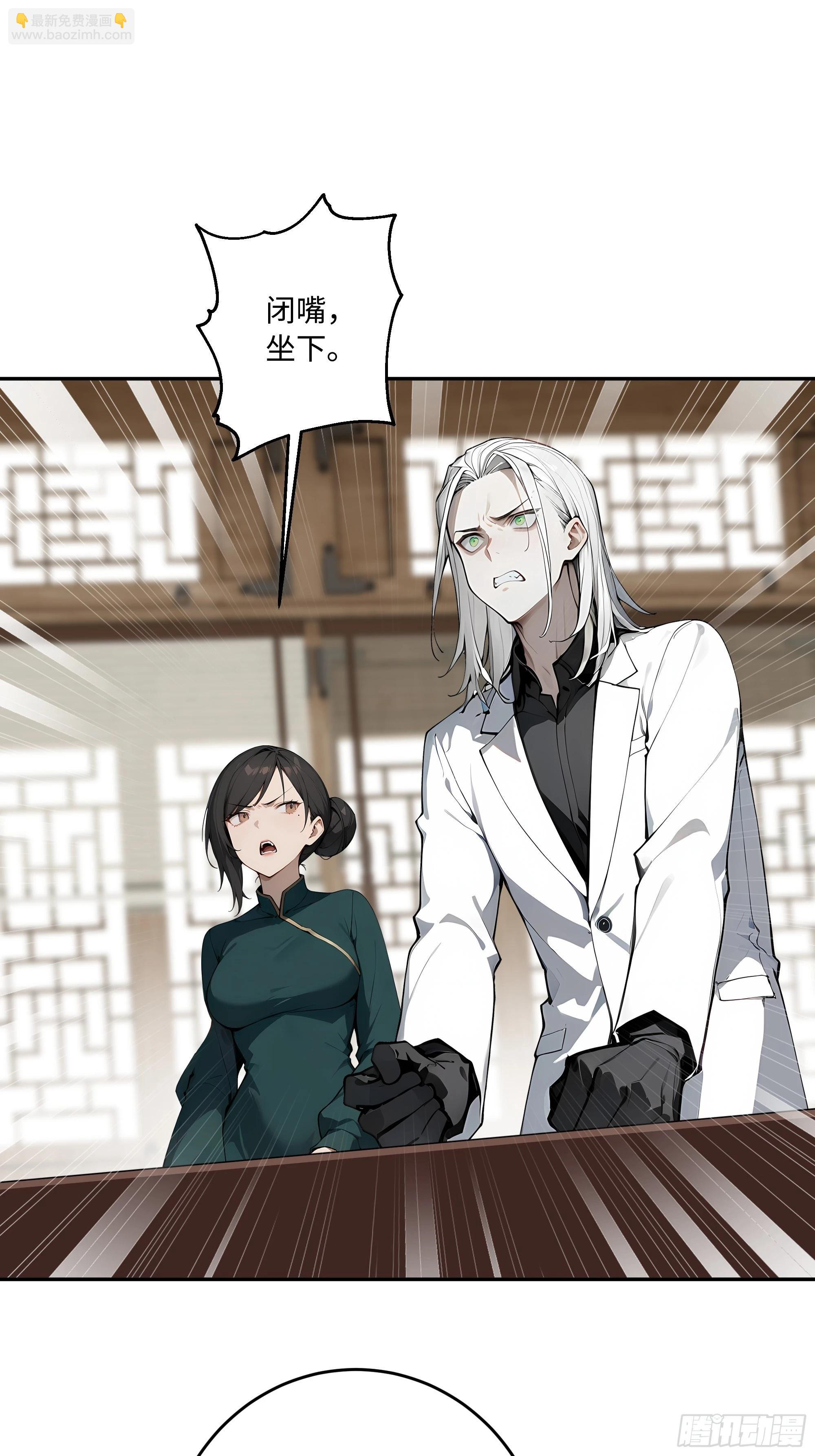 34 绵里藏针(1/2)-第35话