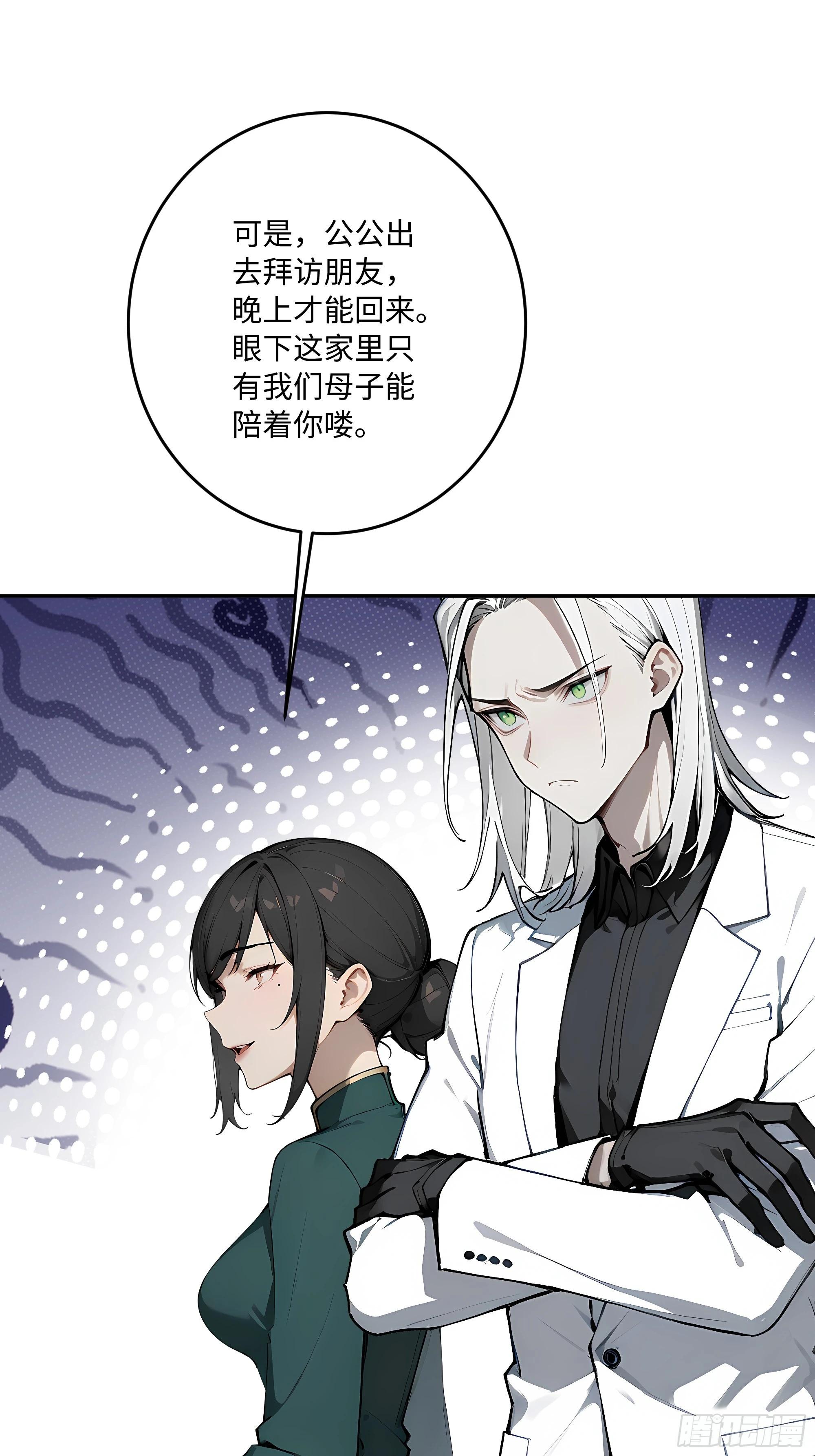 34 绵里藏针(1/2)-第35话