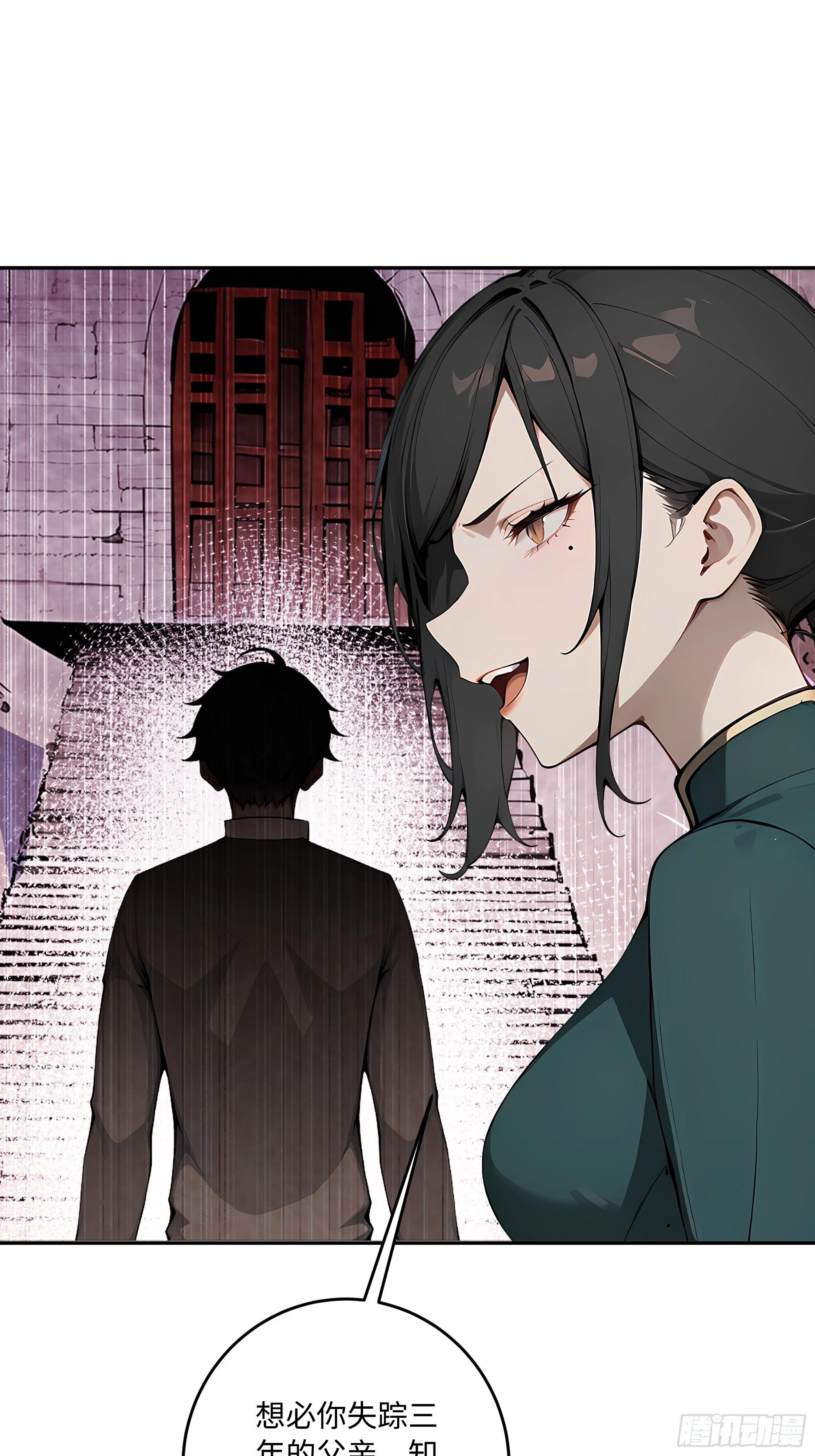 34 绵里藏针(1/2)-第35话