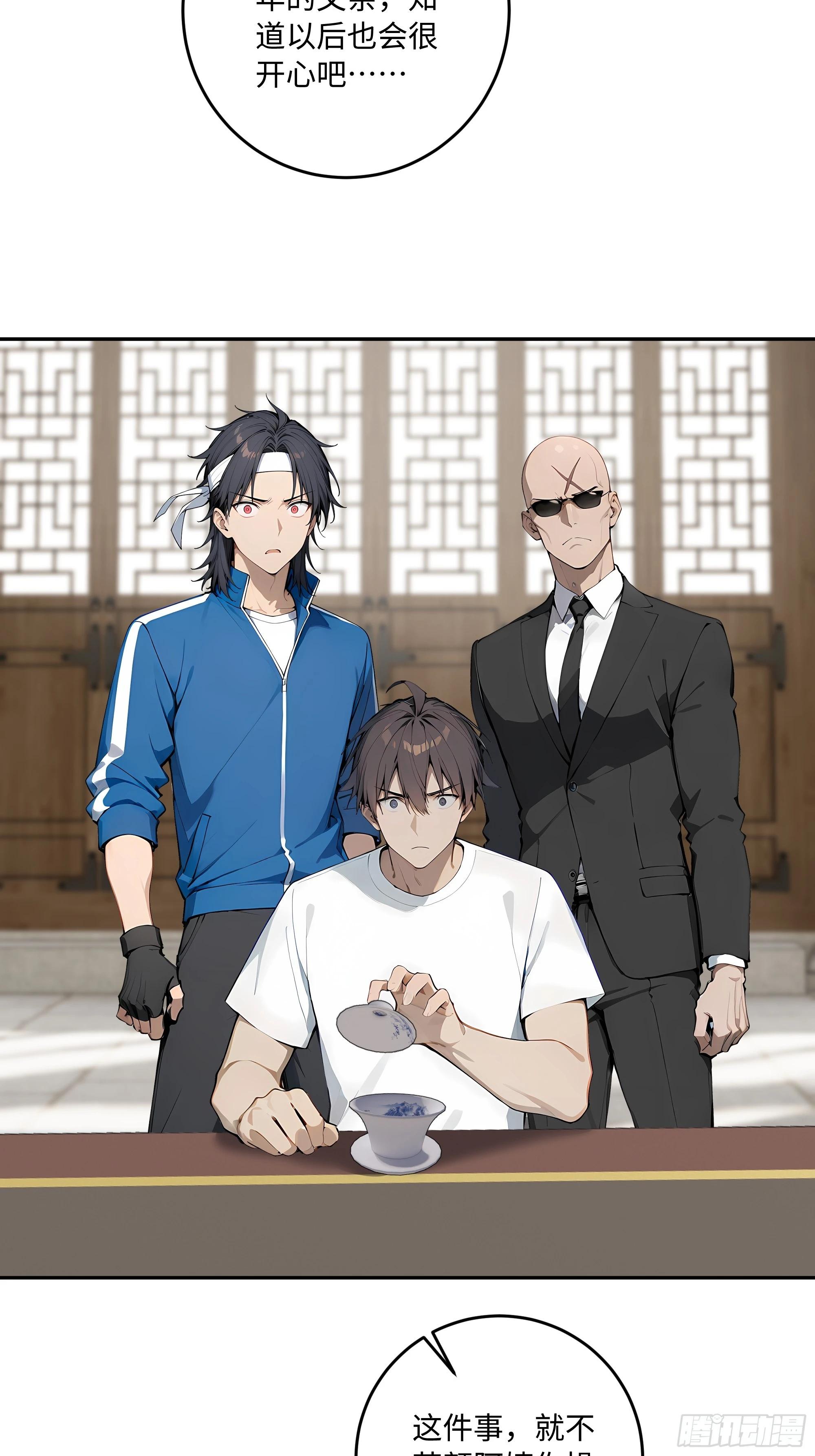 34 绵里藏针(1/2)-第35话