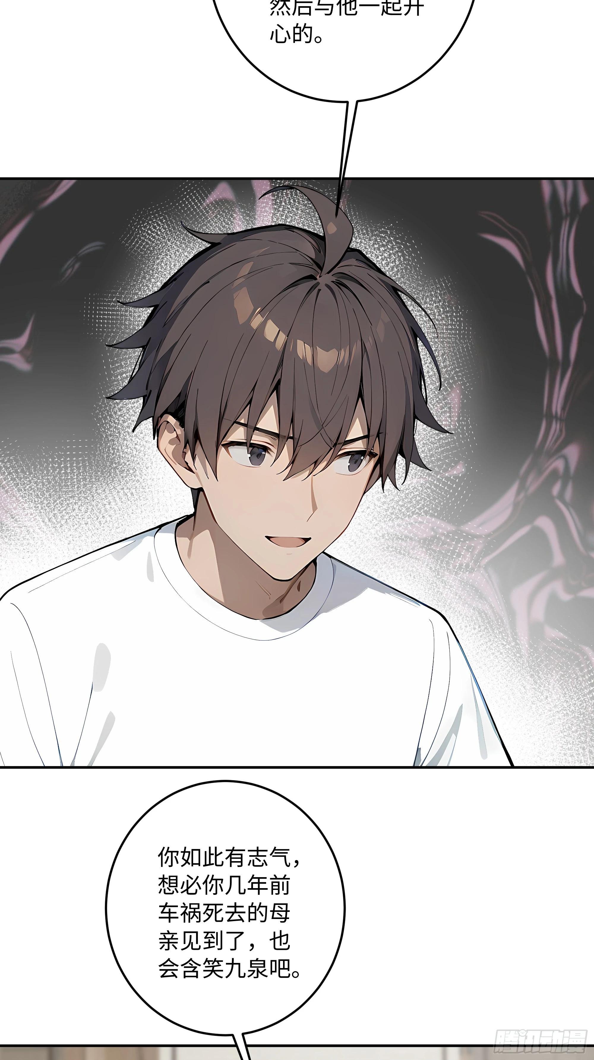 34 绵里藏针(1/2)-第35话