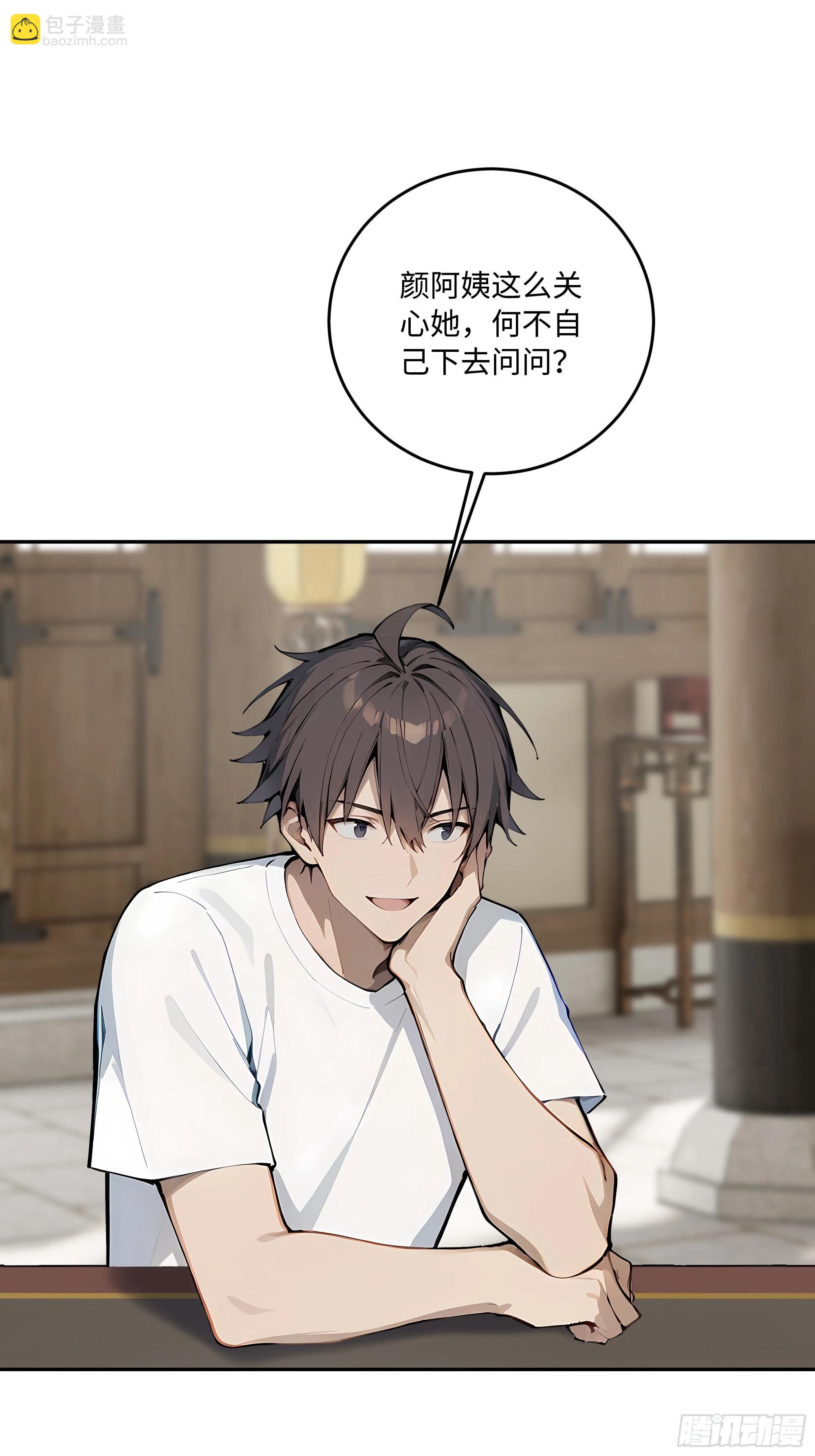 34 绵里藏针(1/2)-第35话