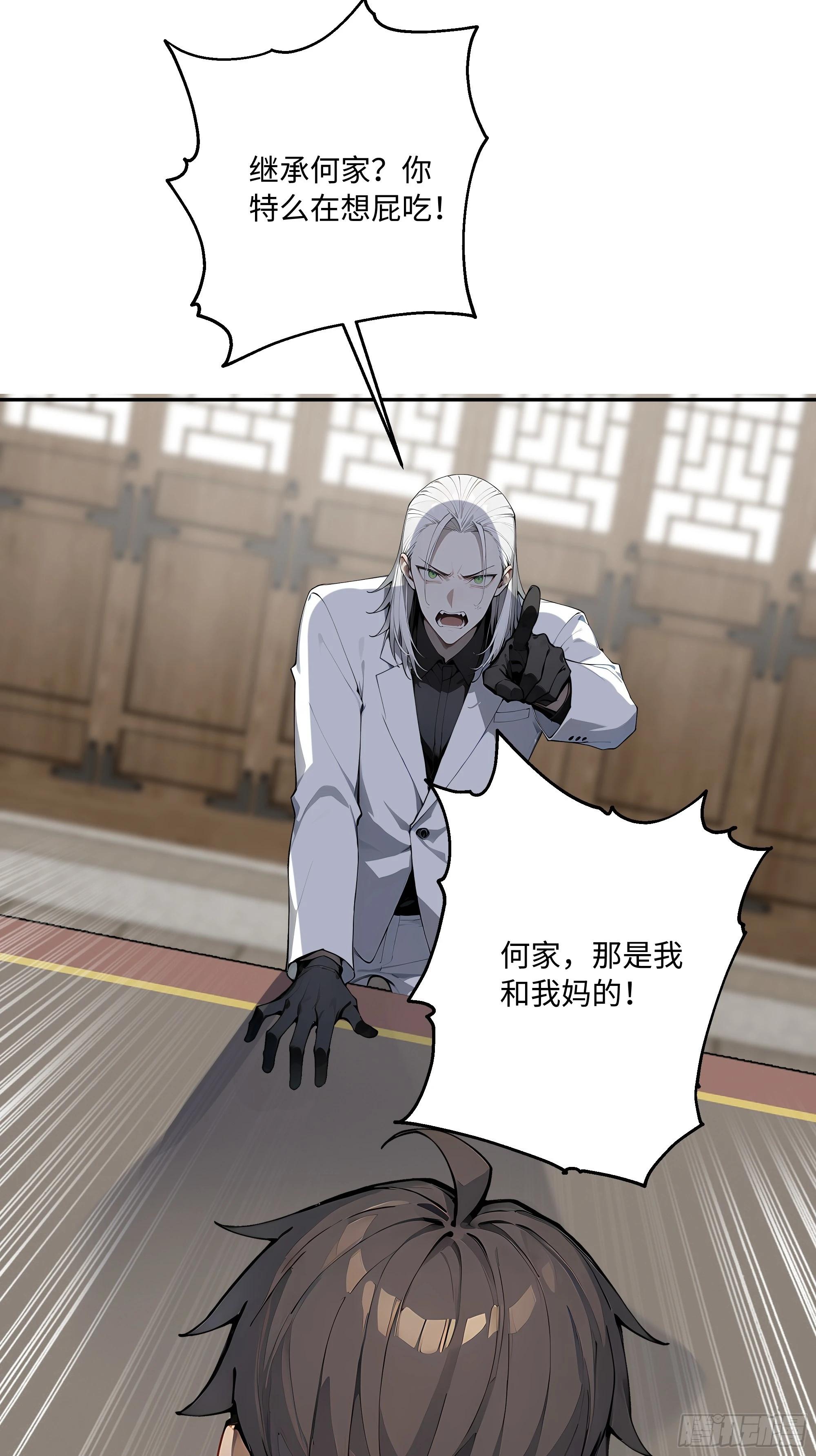 34 绵里藏针(1/2)-第35话