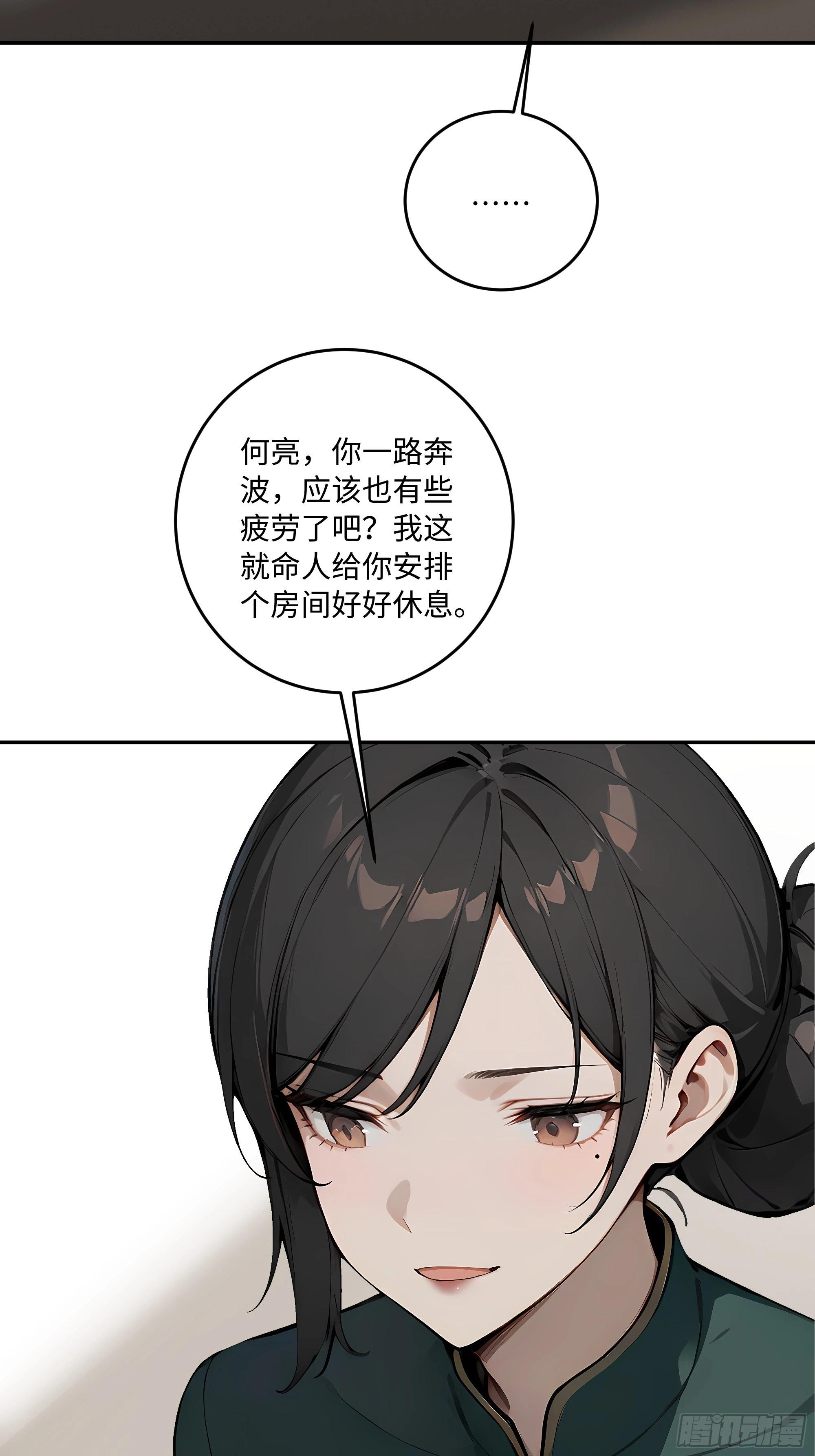 34 绵里藏针(1/2)-第35话