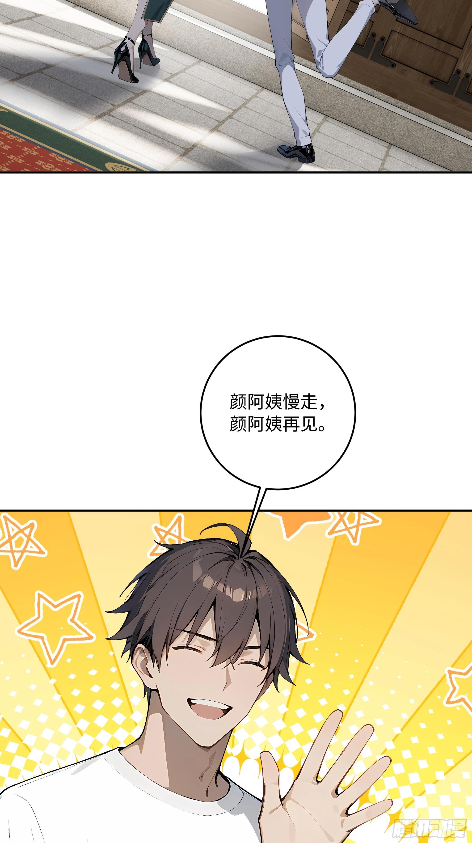 34 绵里藏针(1/2)-第35话