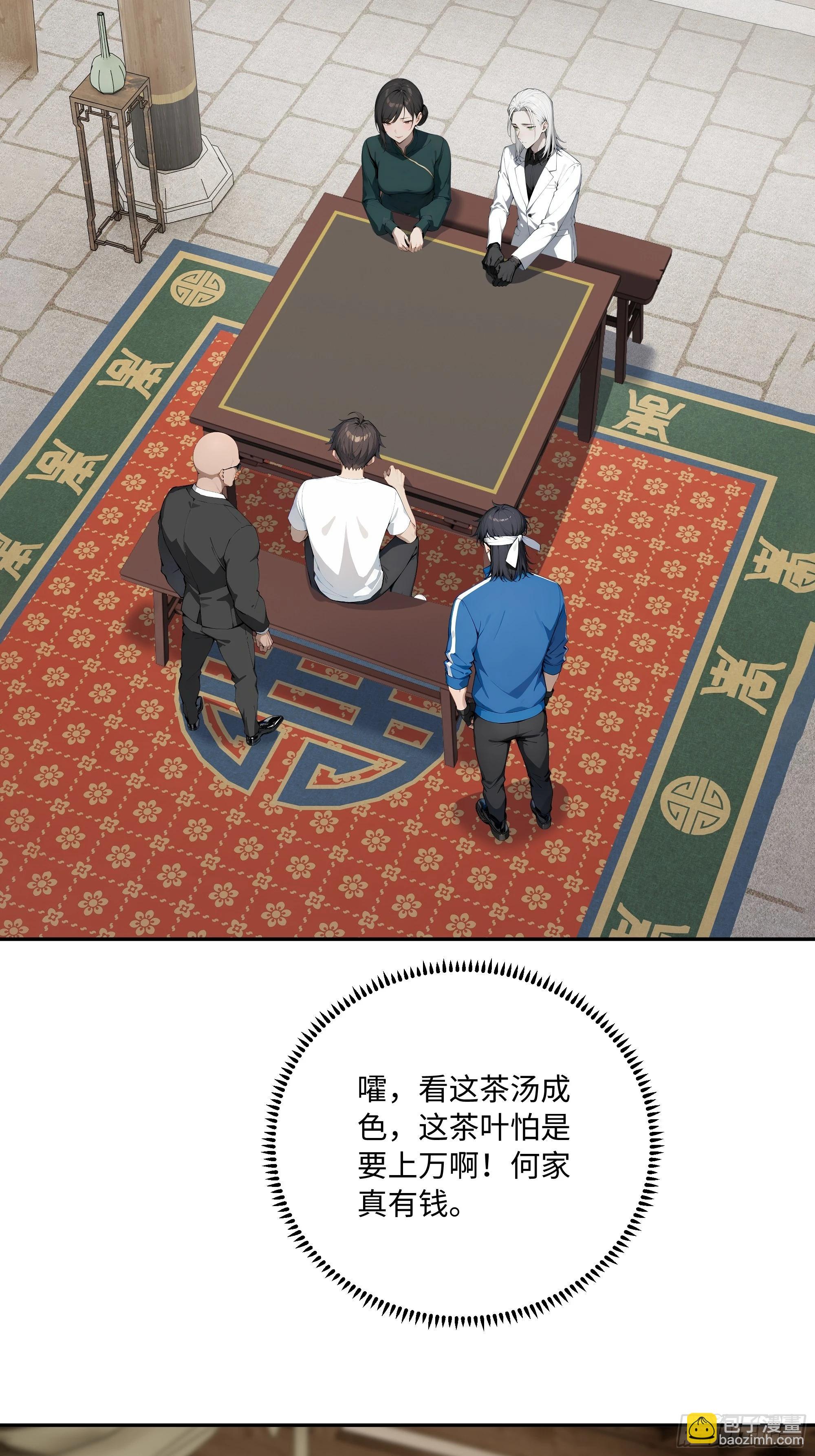 34 绵里藏针(1/2)-第35话