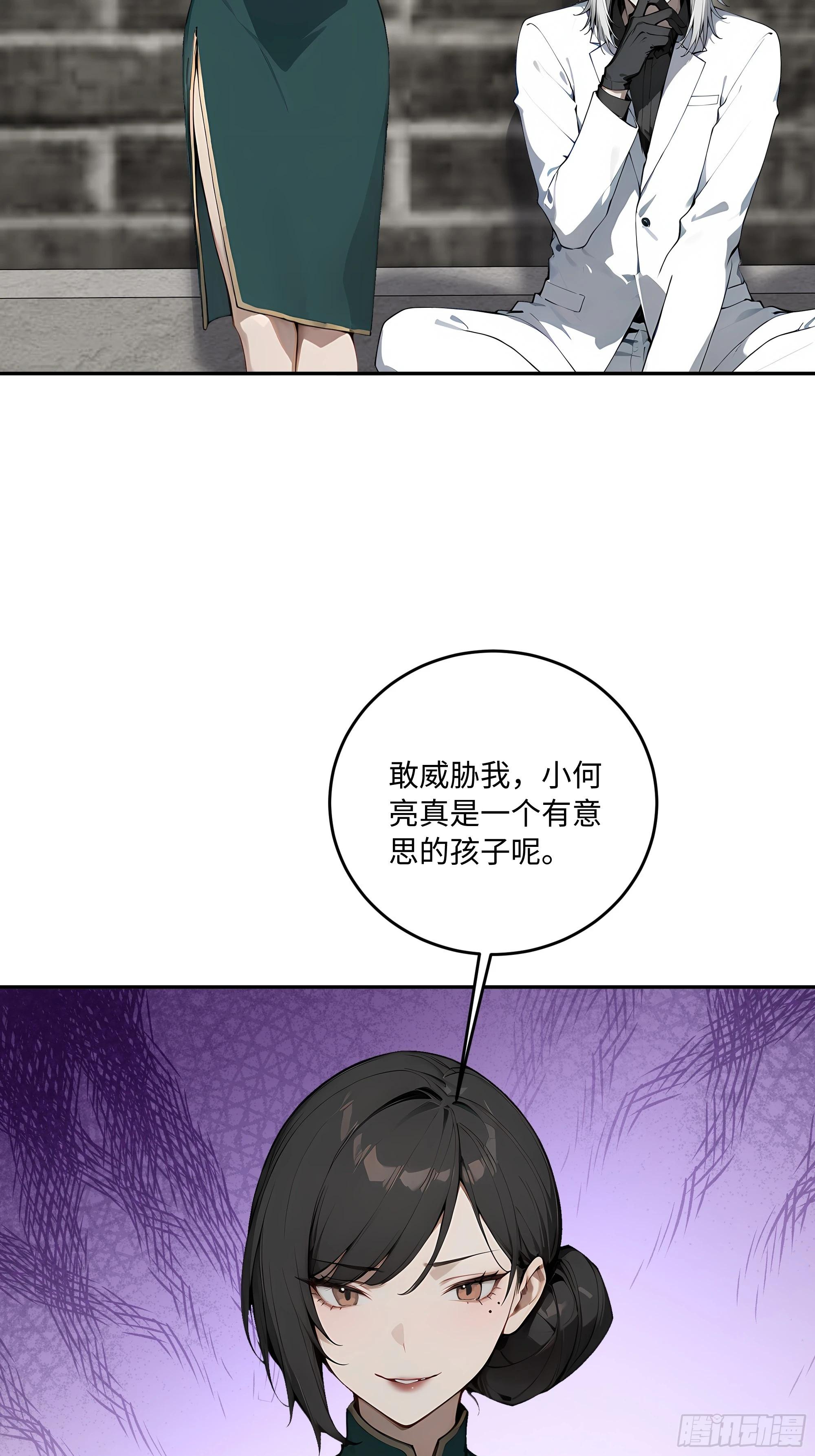 34 绵里藏针(1/2)-第35话