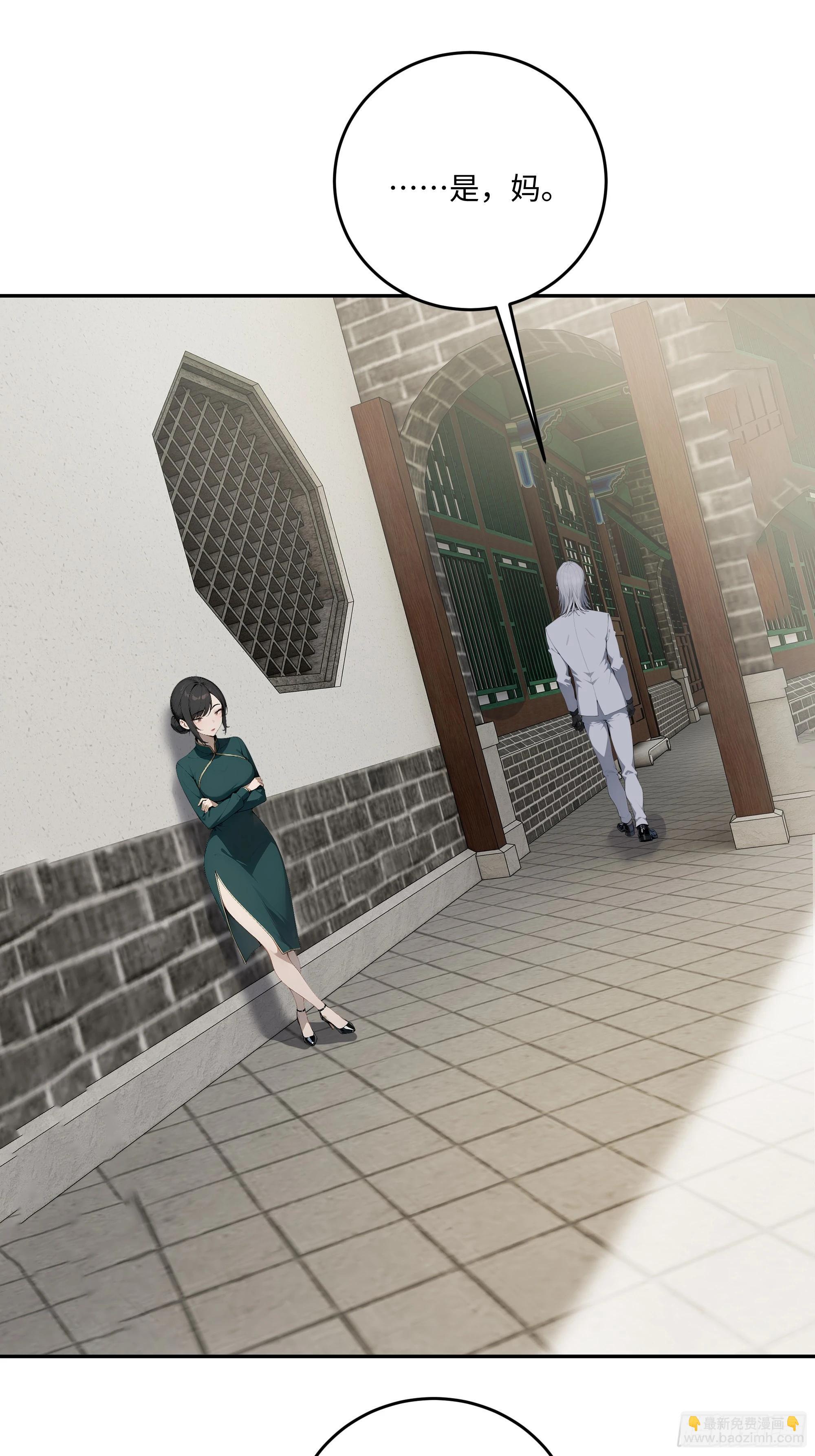 34 绵里藏针(1/2)-第35话