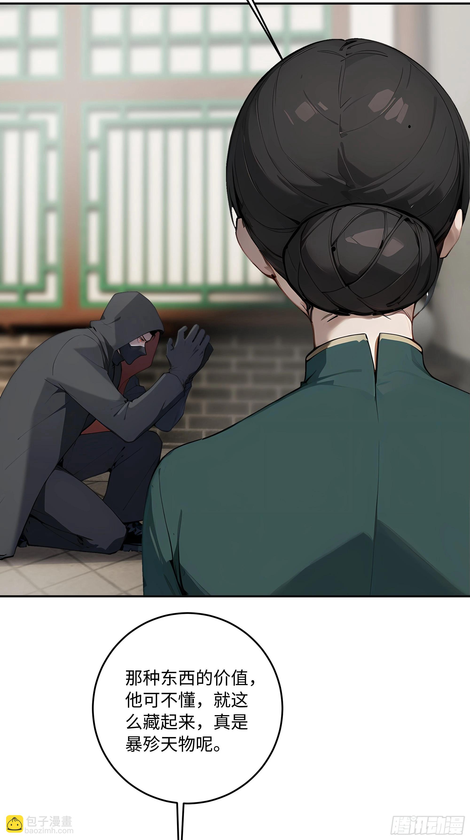 34 绵里藏针(1/2)-第35话