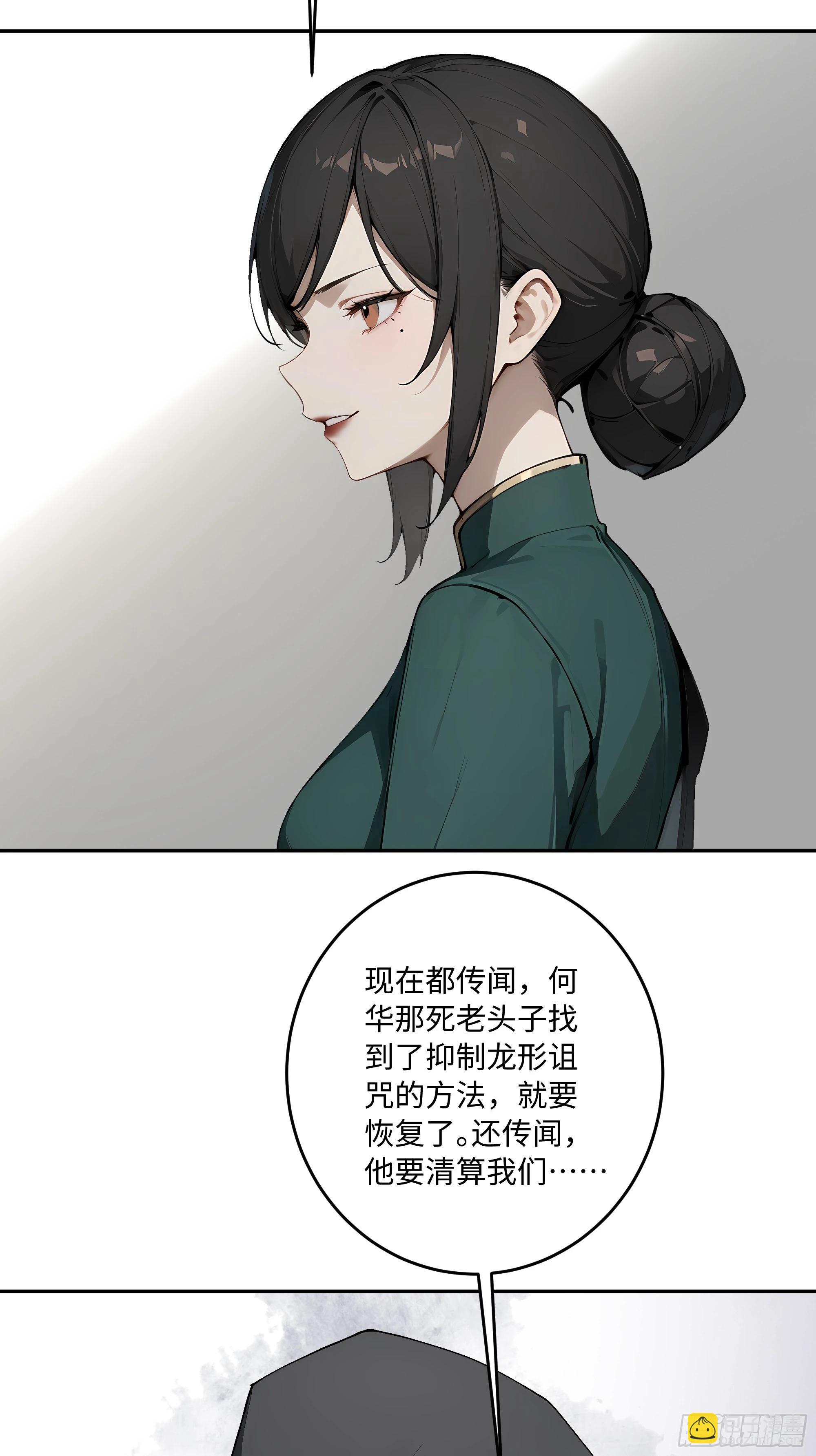 34 绵里藏针(1/2)-第35话