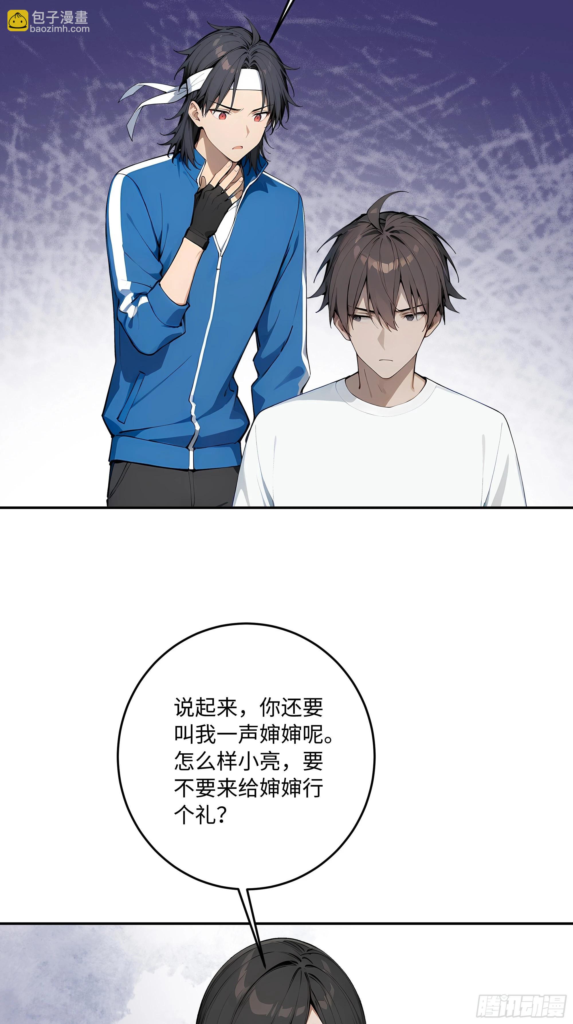 34 绵里藏针(1/2)-第35话