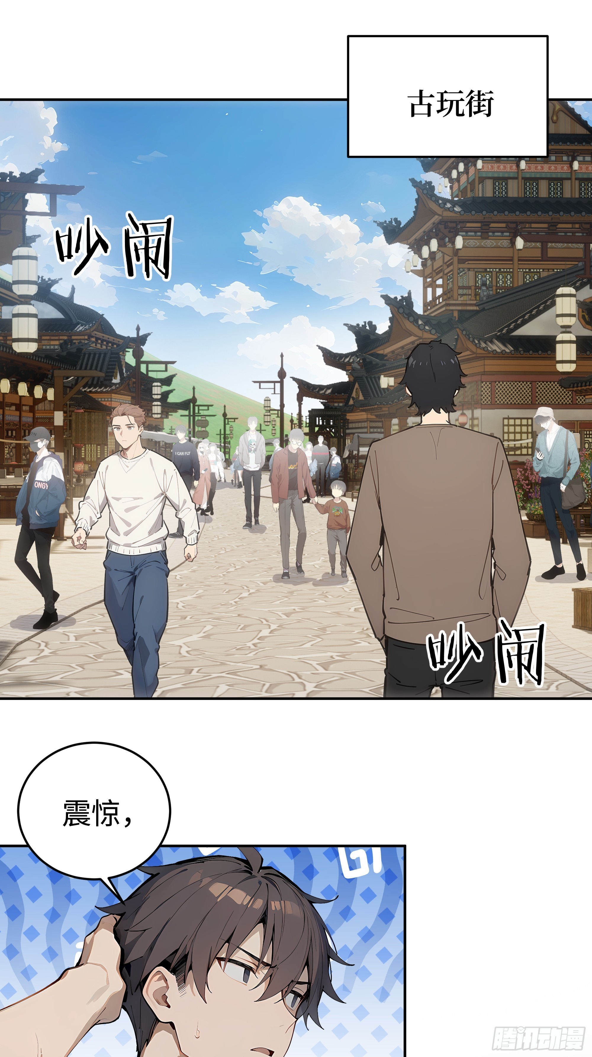 36 直男礼物？！(1/2)-第37话