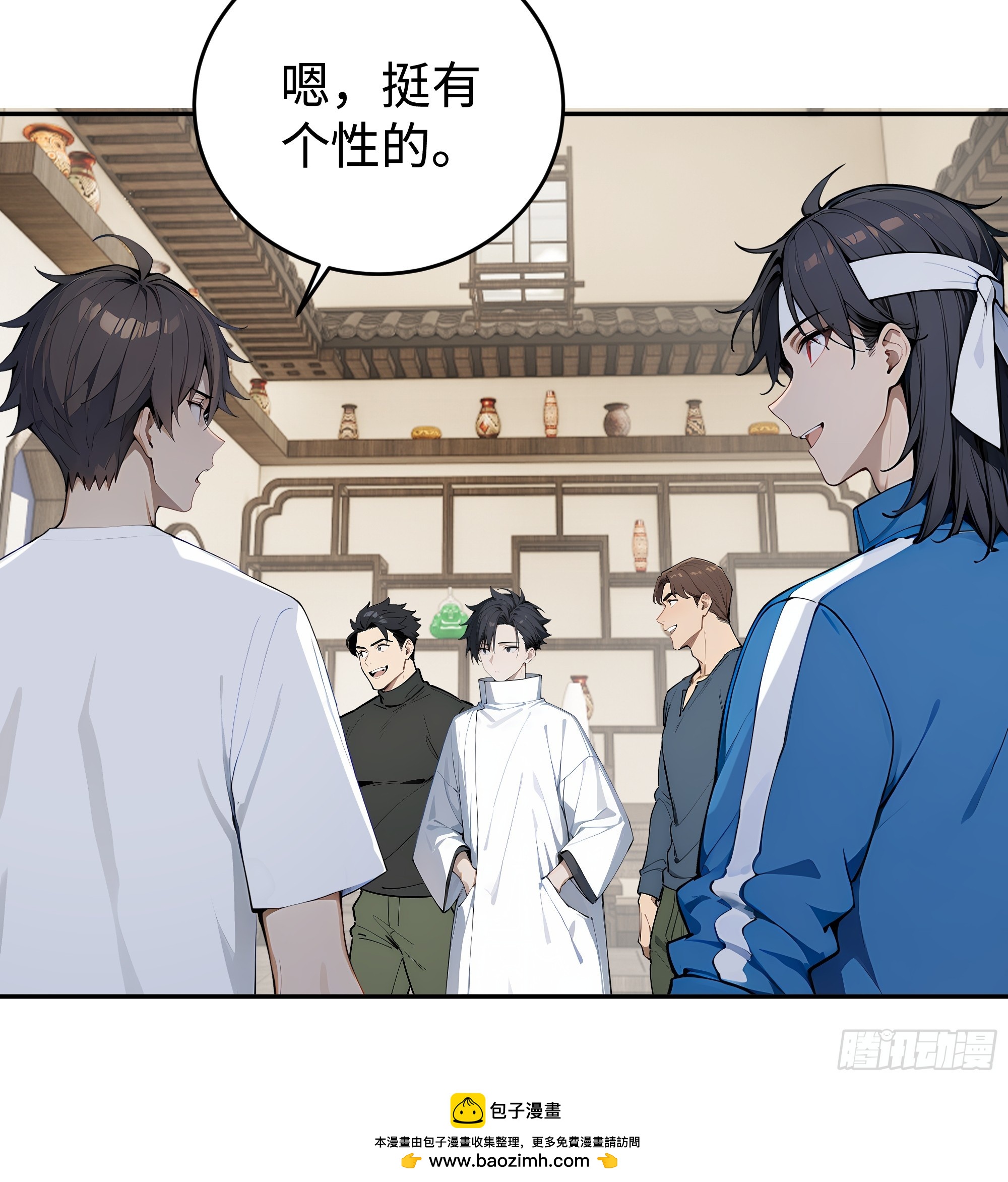 36 直男礼物？！(1/2)-第37话