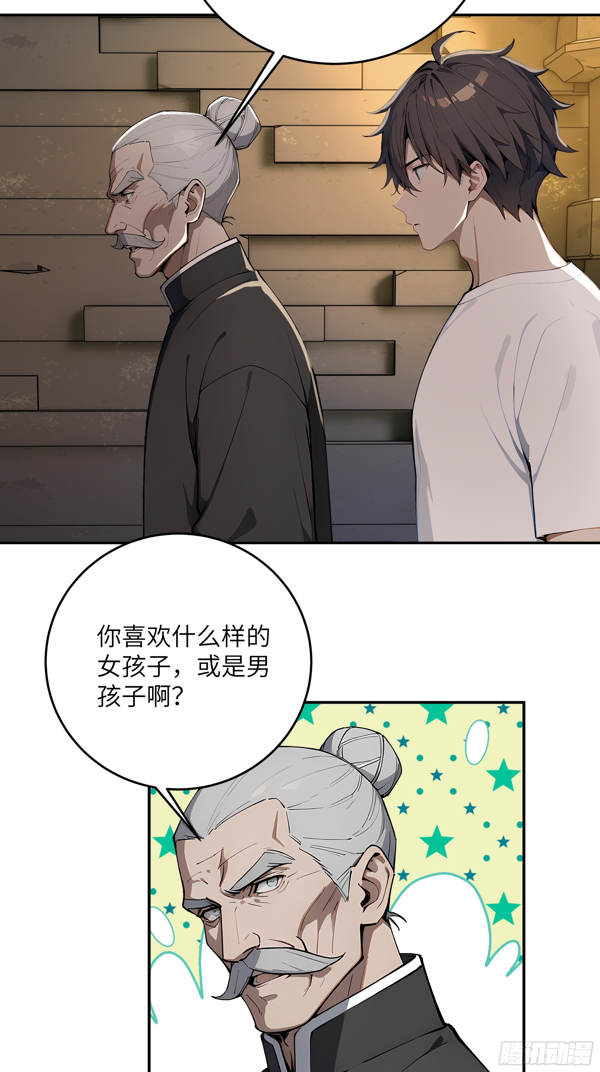 38    龙形雕像(1/2)-第39话