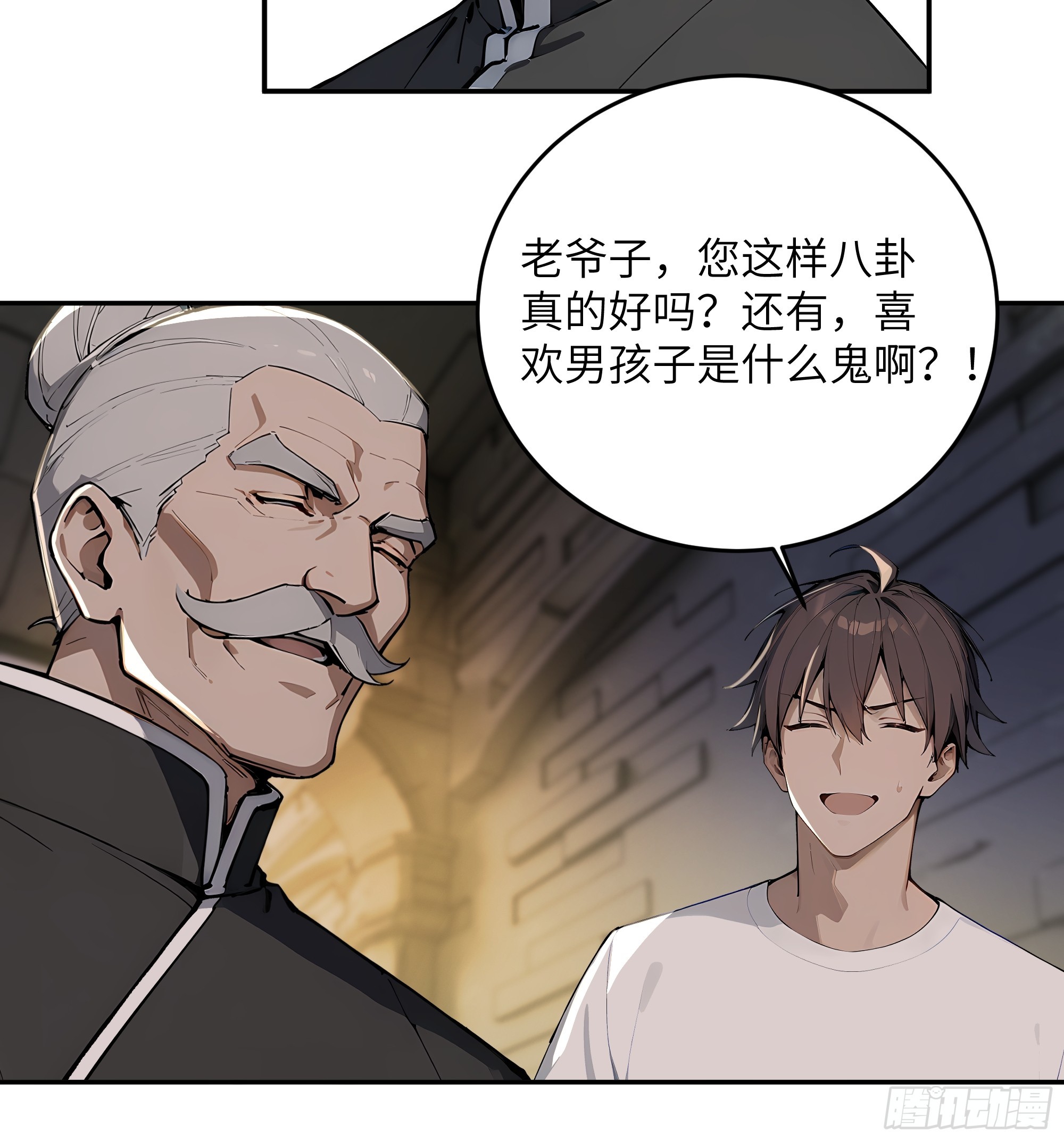 38    龙形雕像(1/2)-第39话