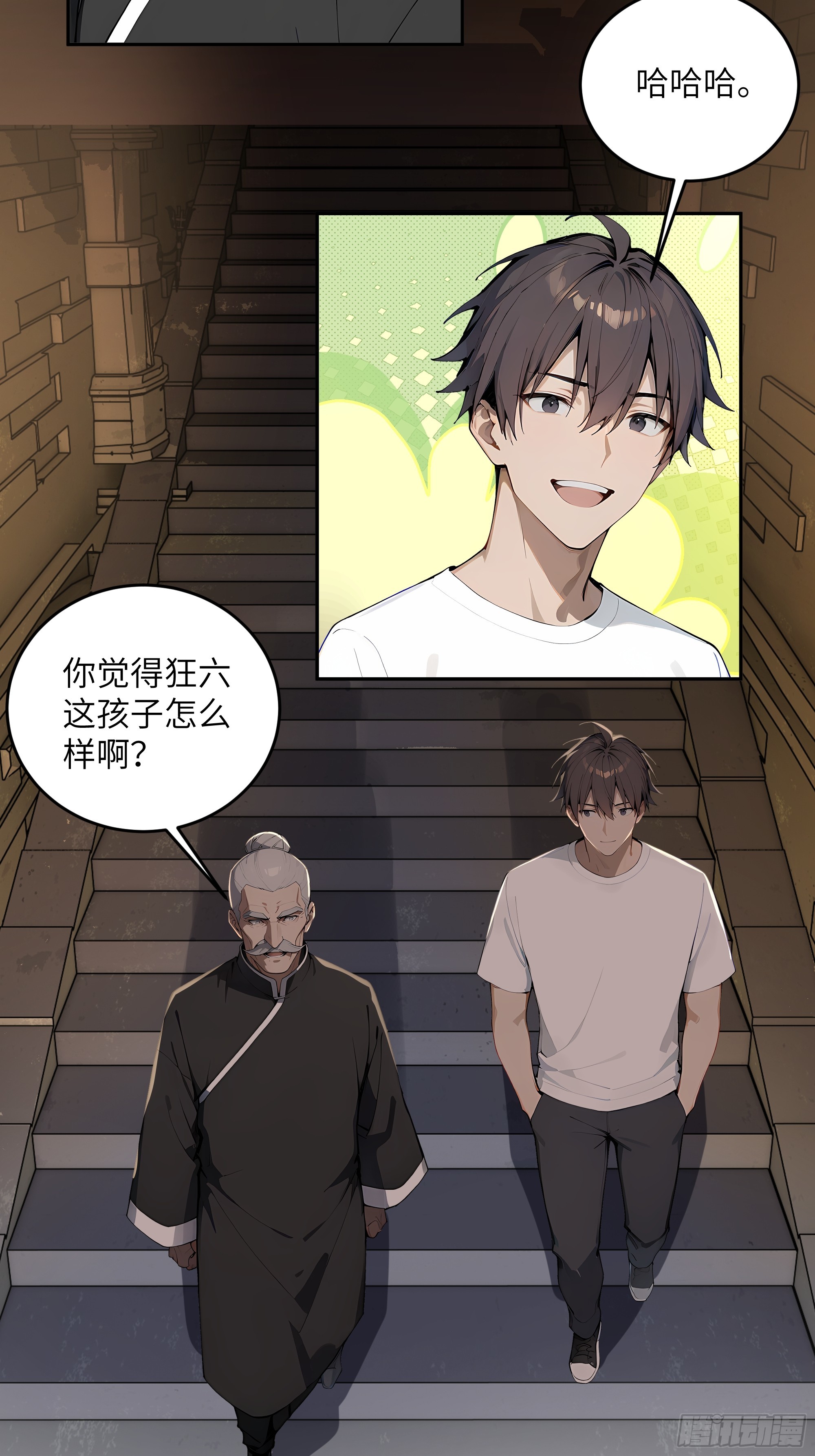 38    龙形雕像(1/2)-第39话